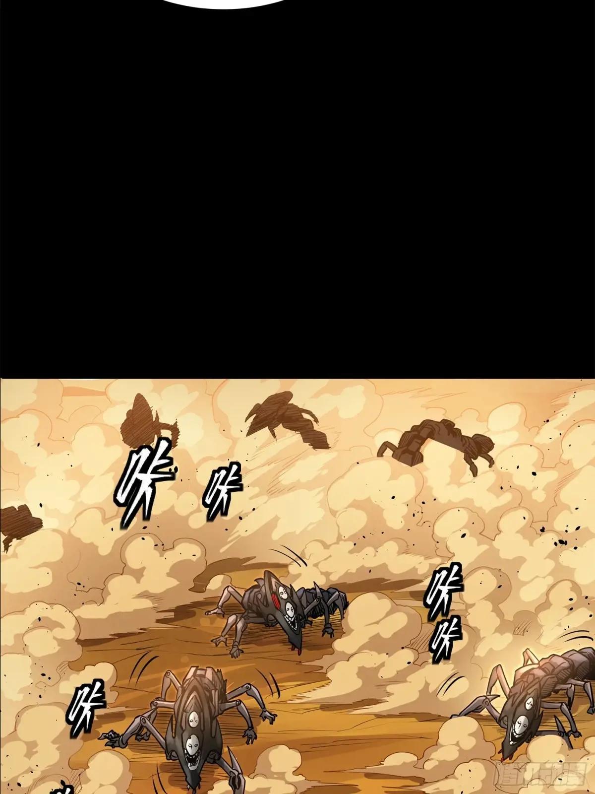 172 宋家影卫威远式 第13页