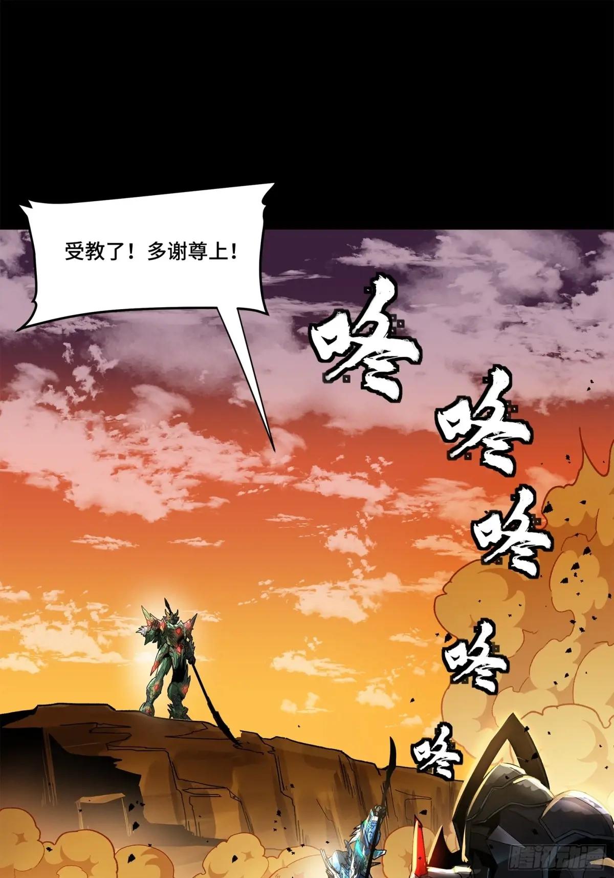 172 宋家影卫威远式 第15页