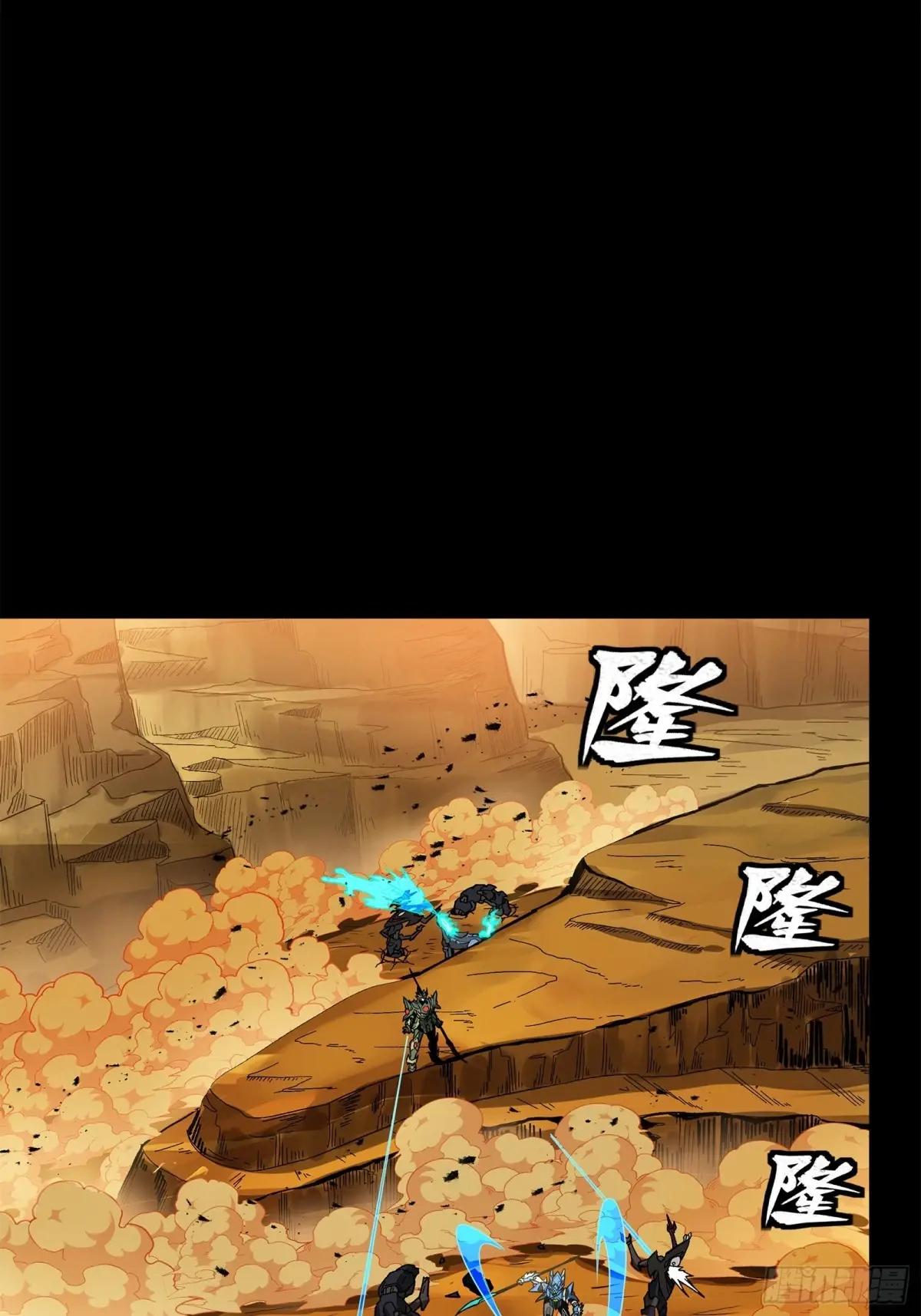 172 宋家影卫威远式 第19页