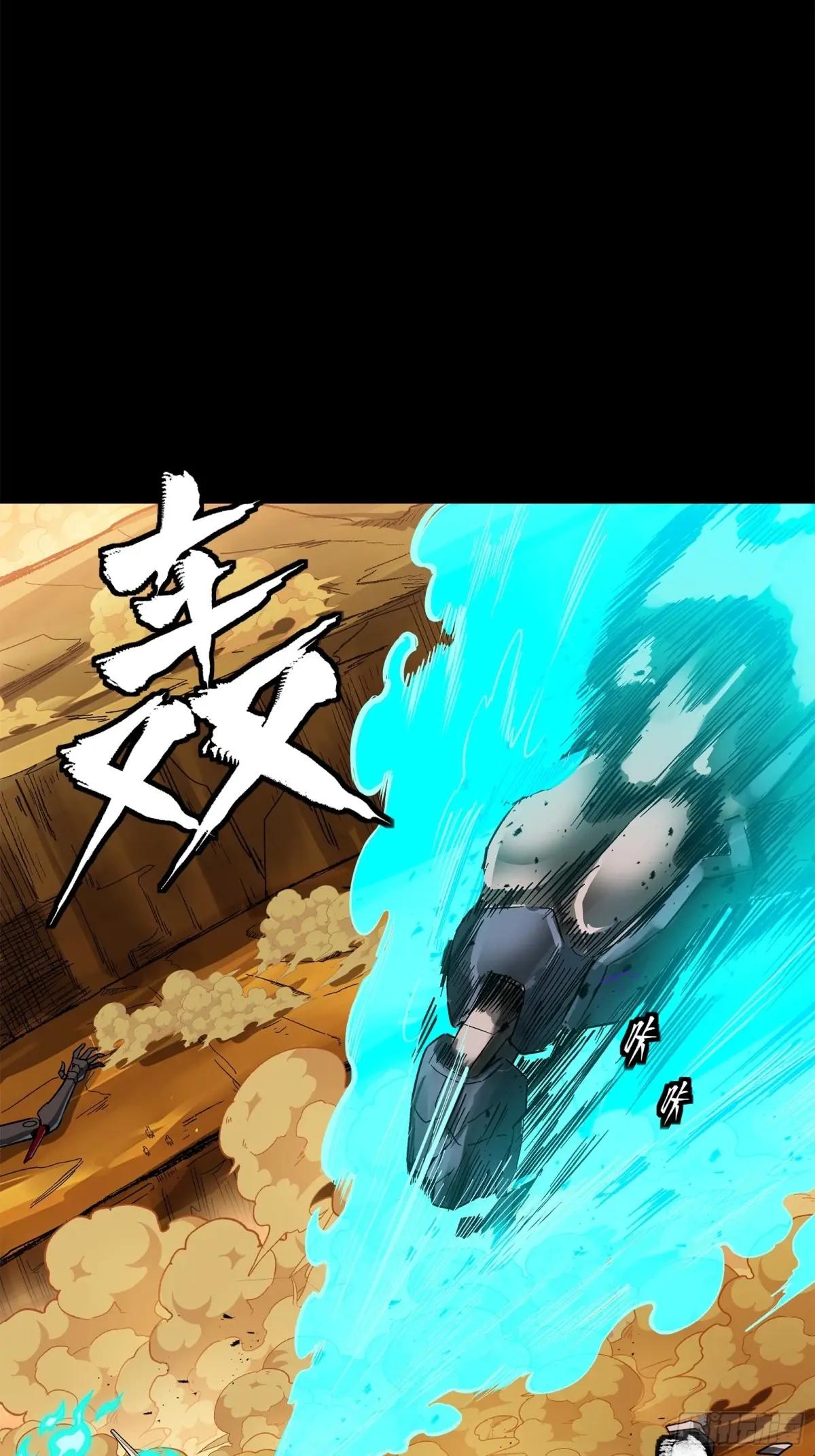 172 宋家影卫威远式 第24页