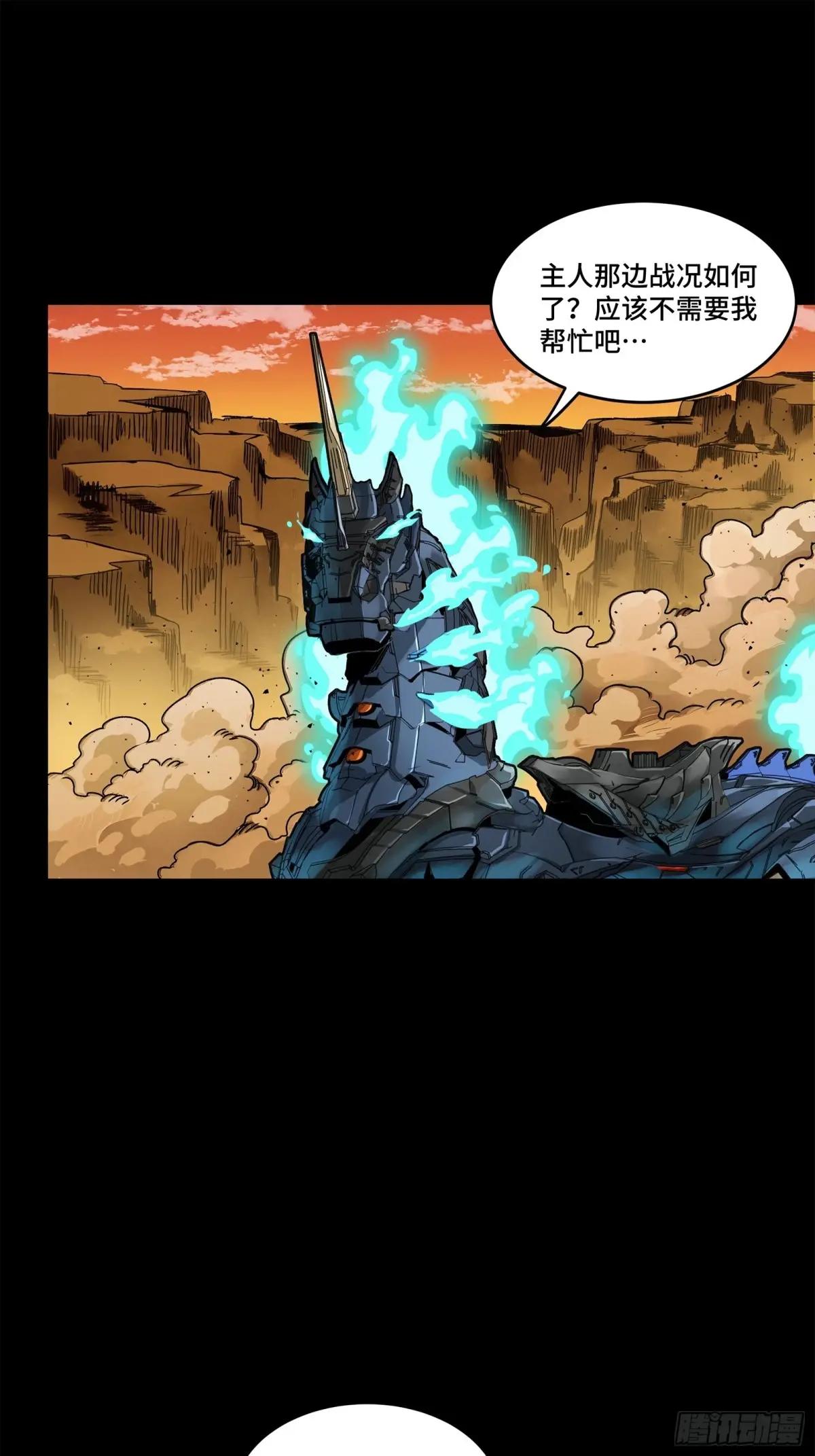 172 宋家影卫威远式 第28页