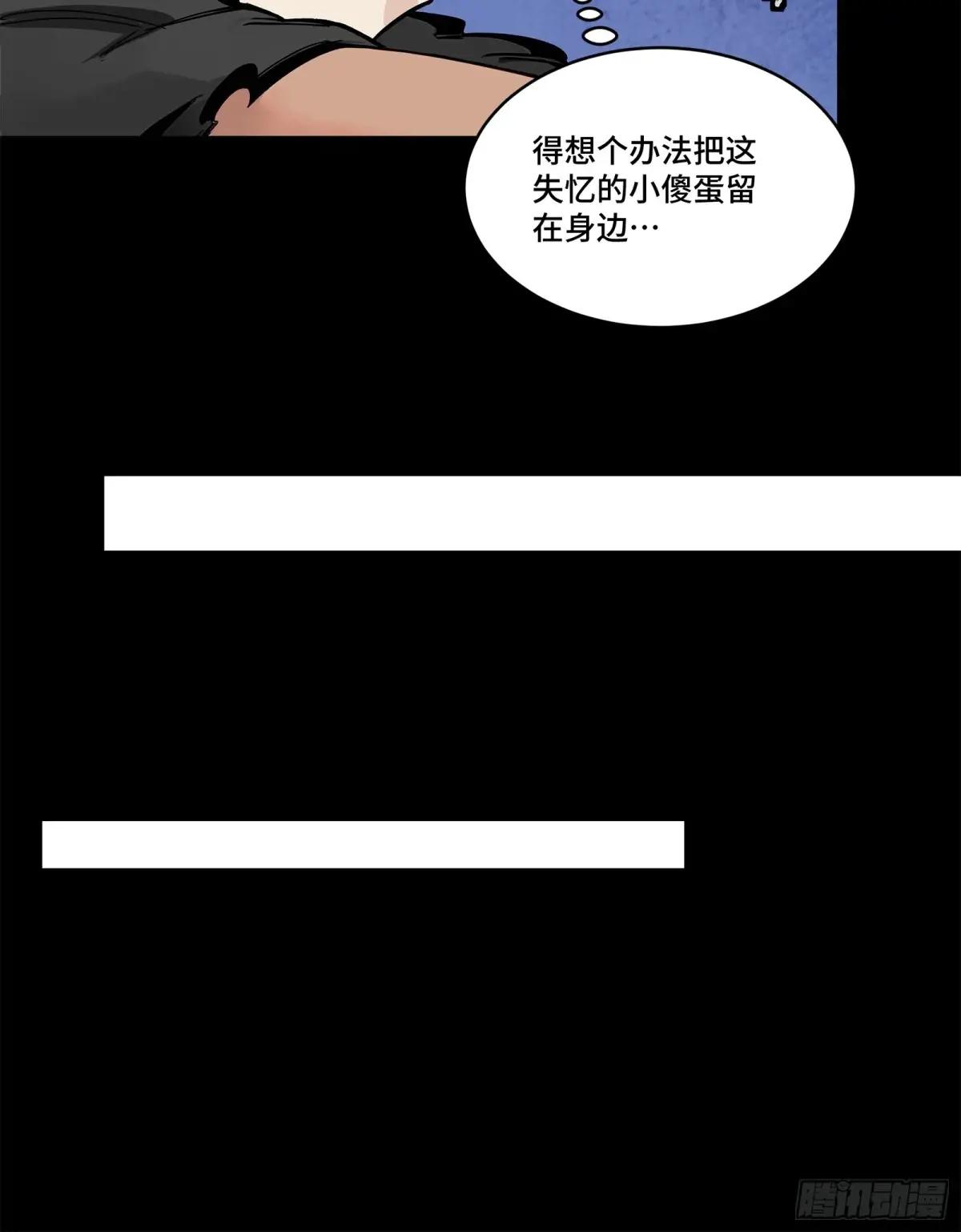 172 宋家影卫威远式 第39页