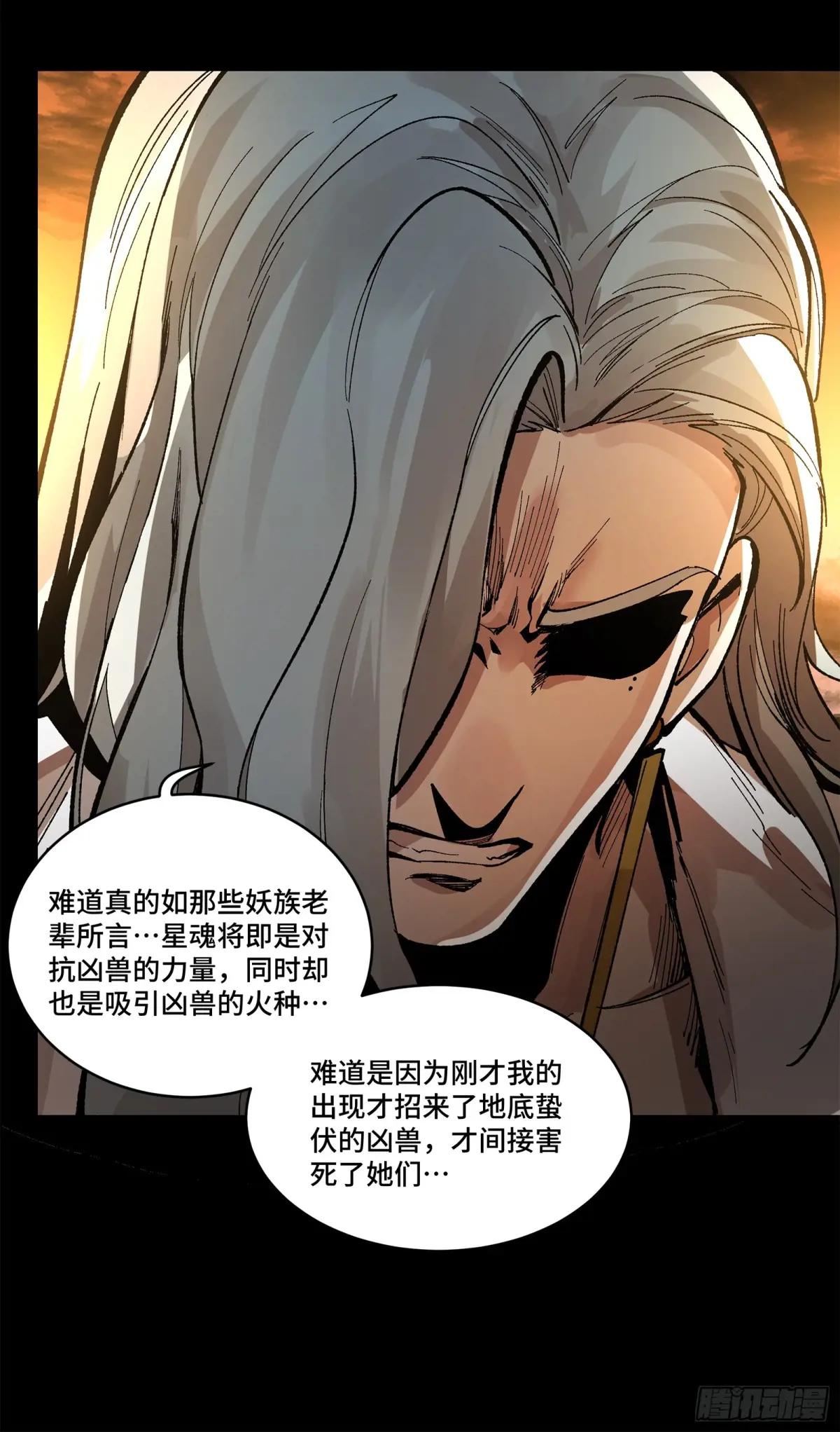 172 宋家影卫威远式 第45页