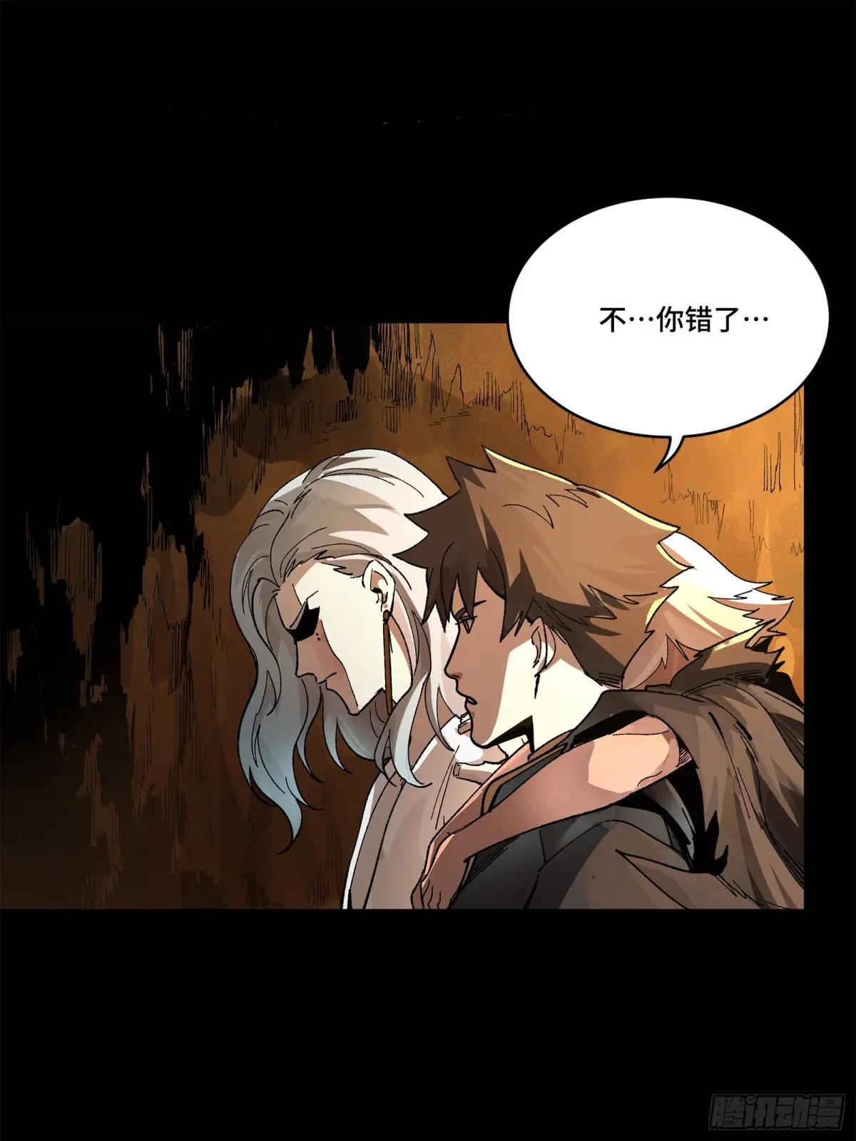 172 宋家影卫威远式 第46页