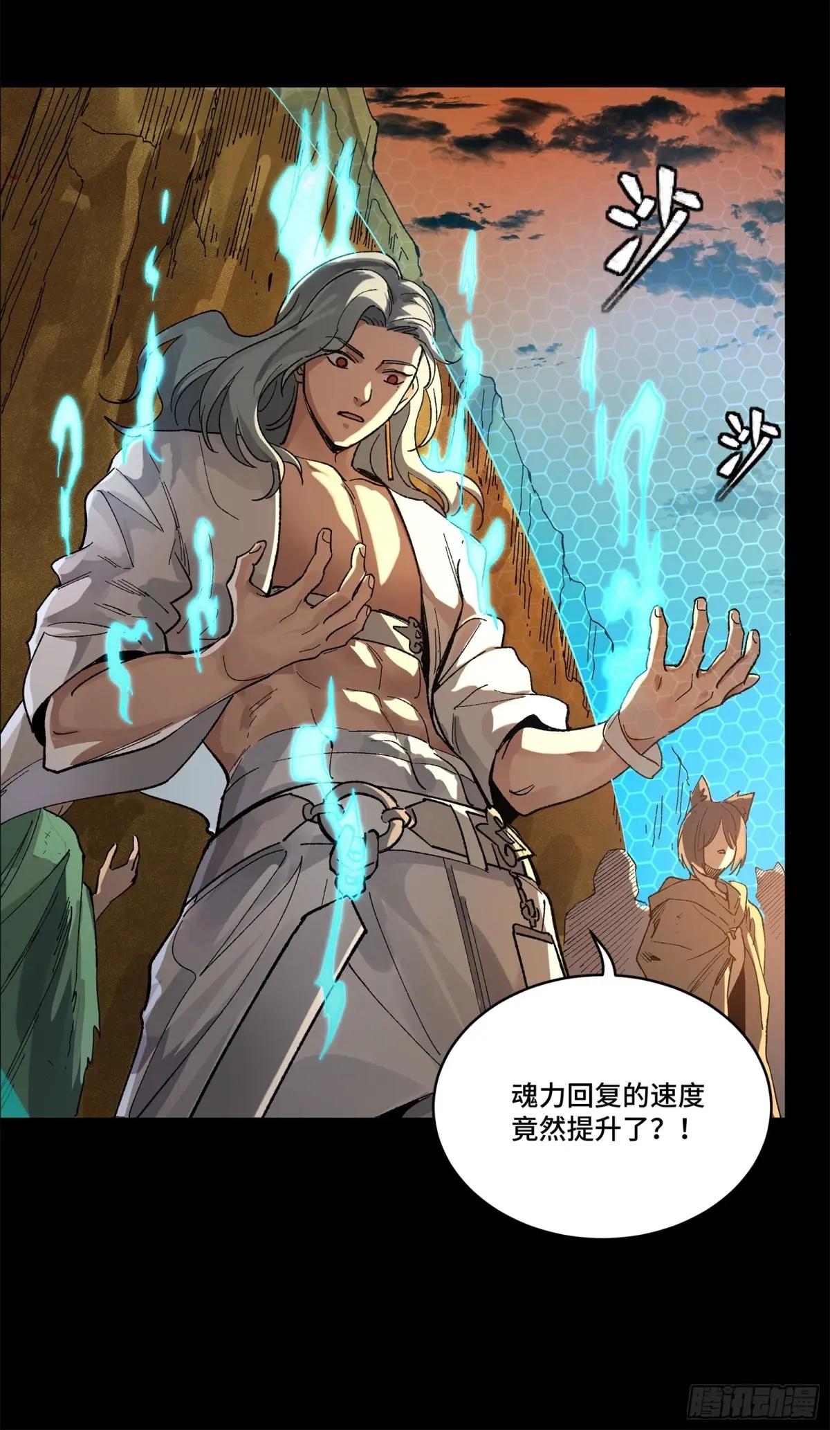 172 宋家影卫威远式 第58页