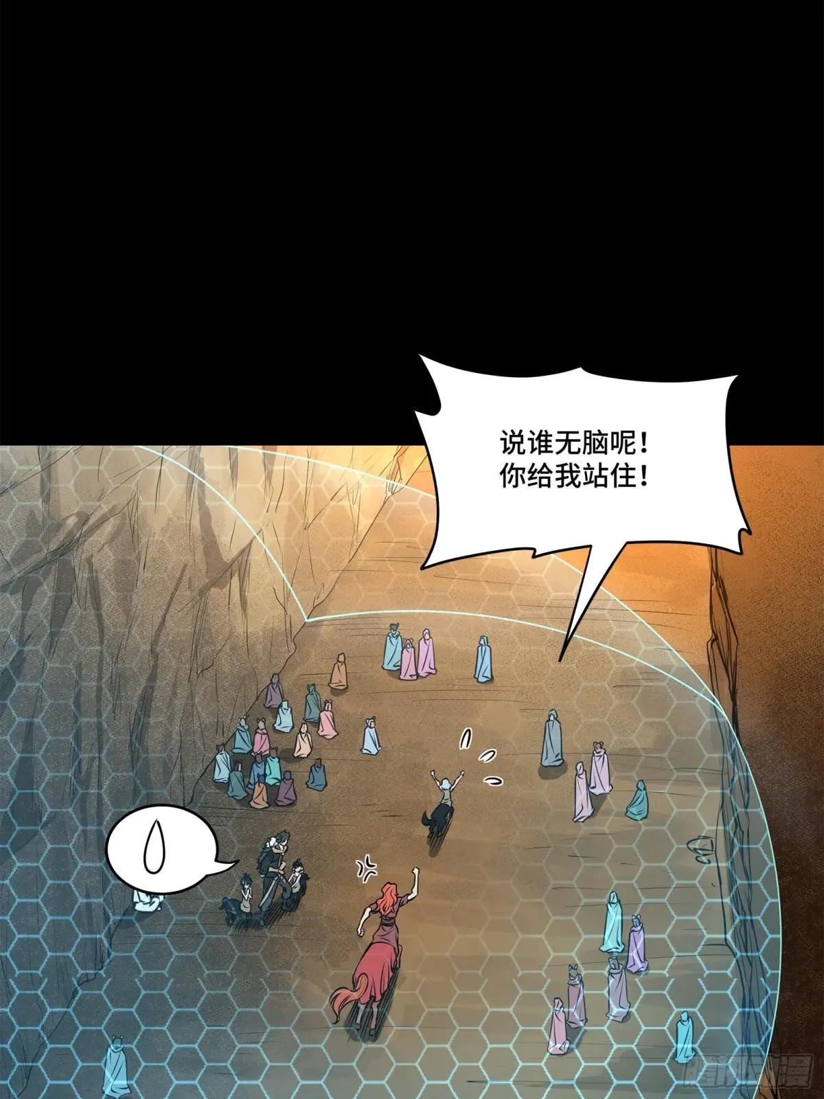 172 宋家影卫威远式 第68页