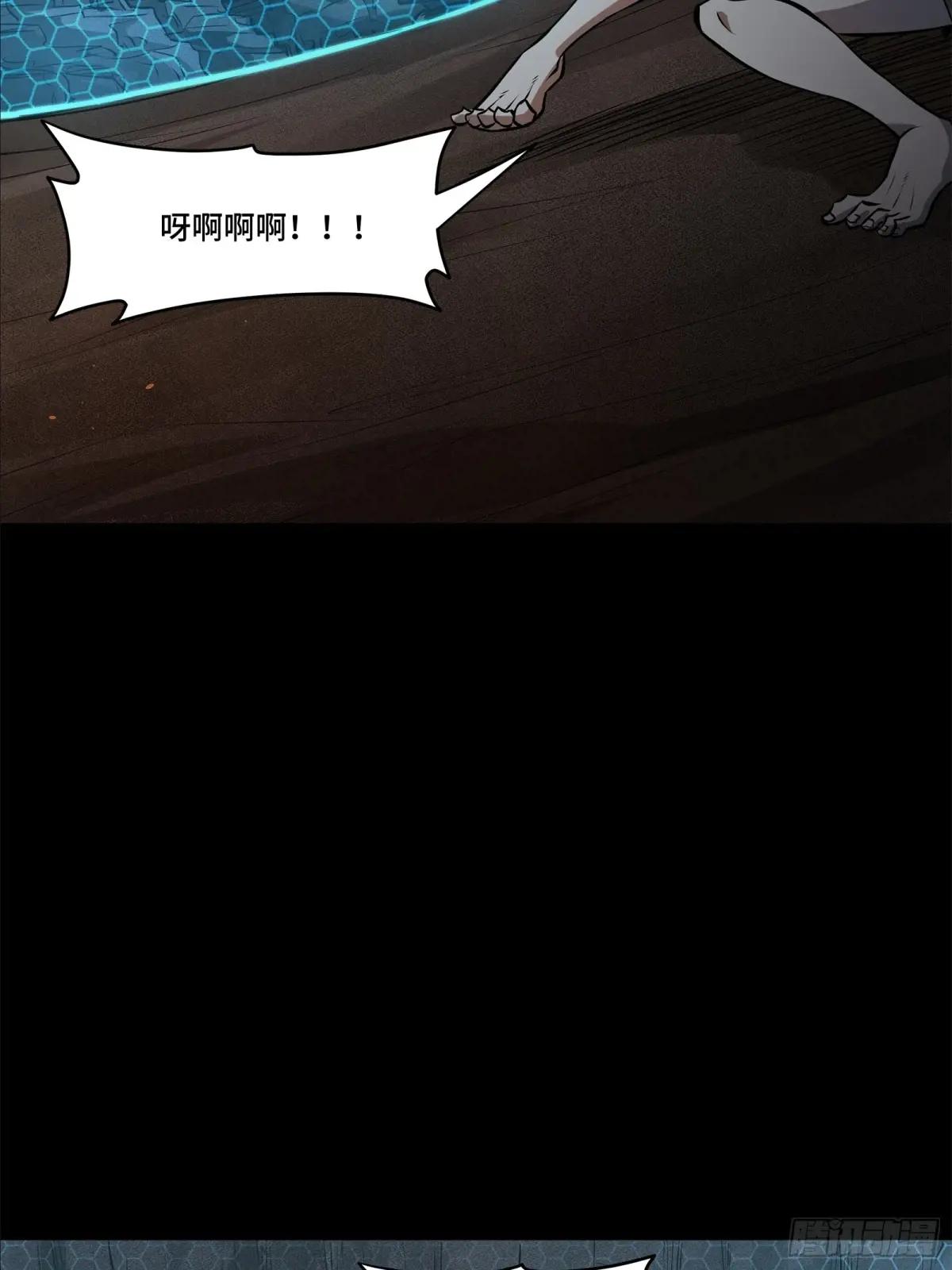 172 宋家影卫威远式 第77页