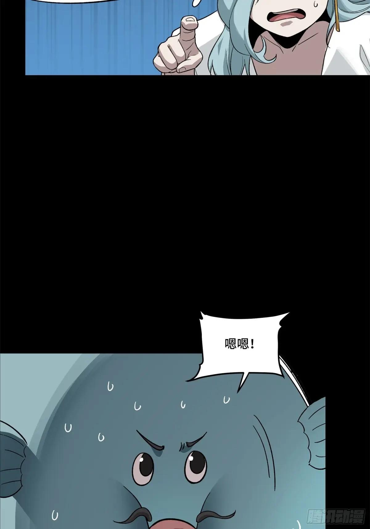 172 宋家影卫威远式 第82页