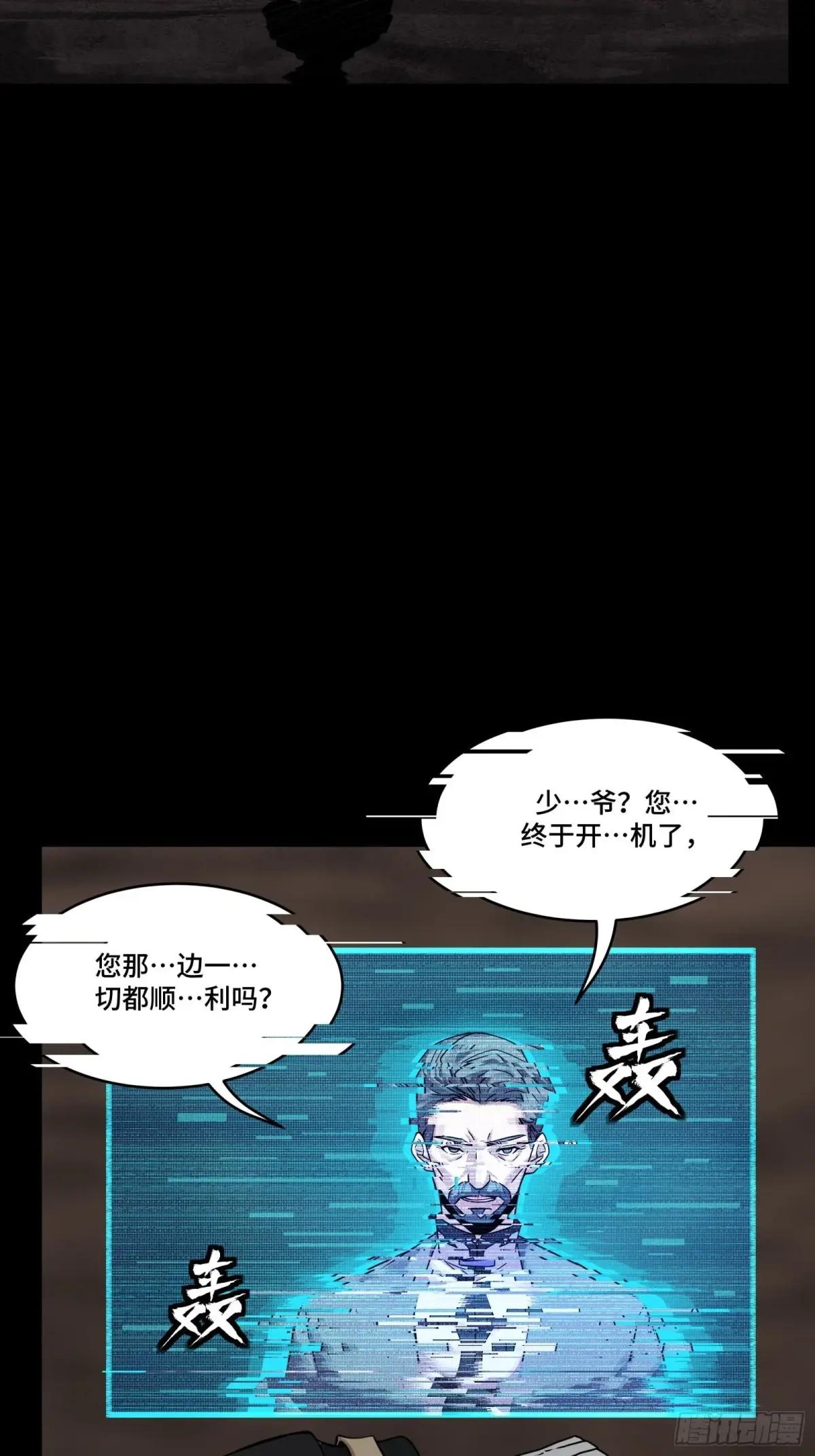 172 宋家影卫威远式 第95页