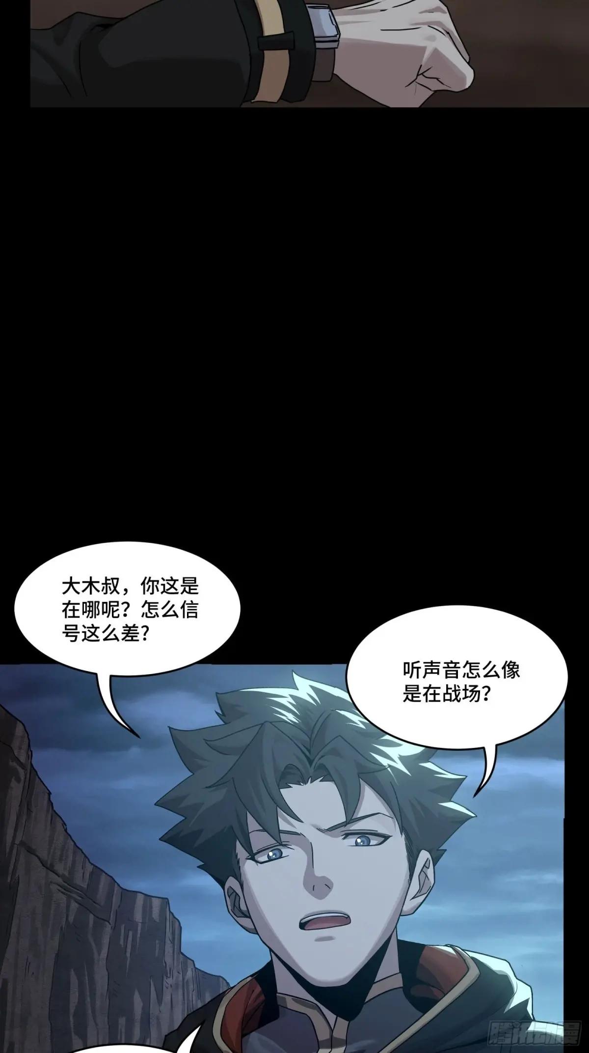 172 宋家影卫威远式 第96页