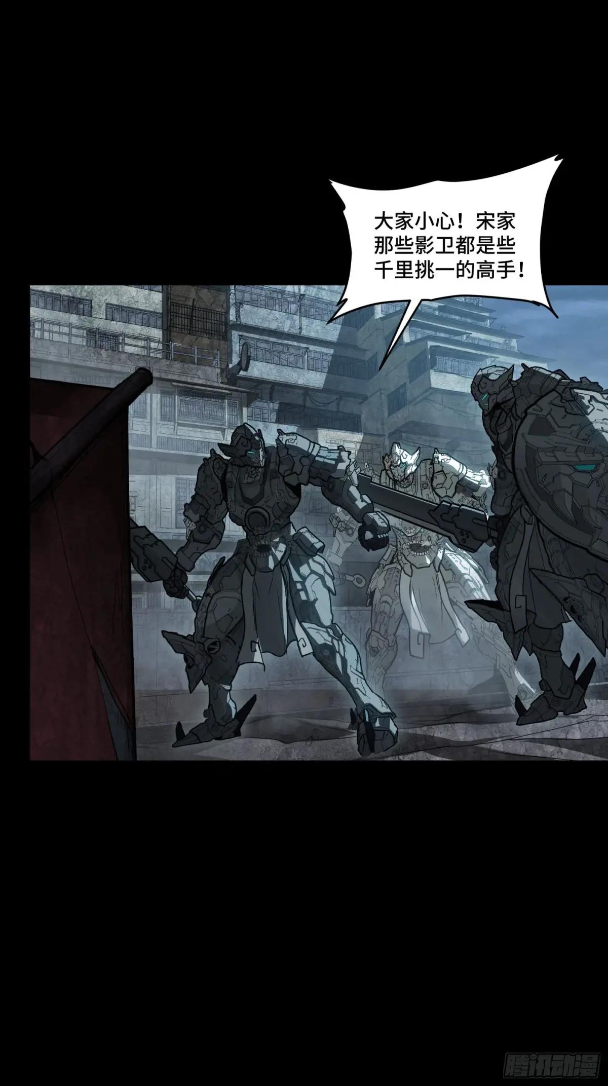 172 宋家影卫威远式 第100页