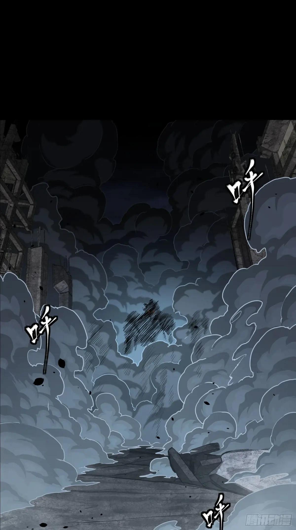 172 宋家影卫威远式 第101页