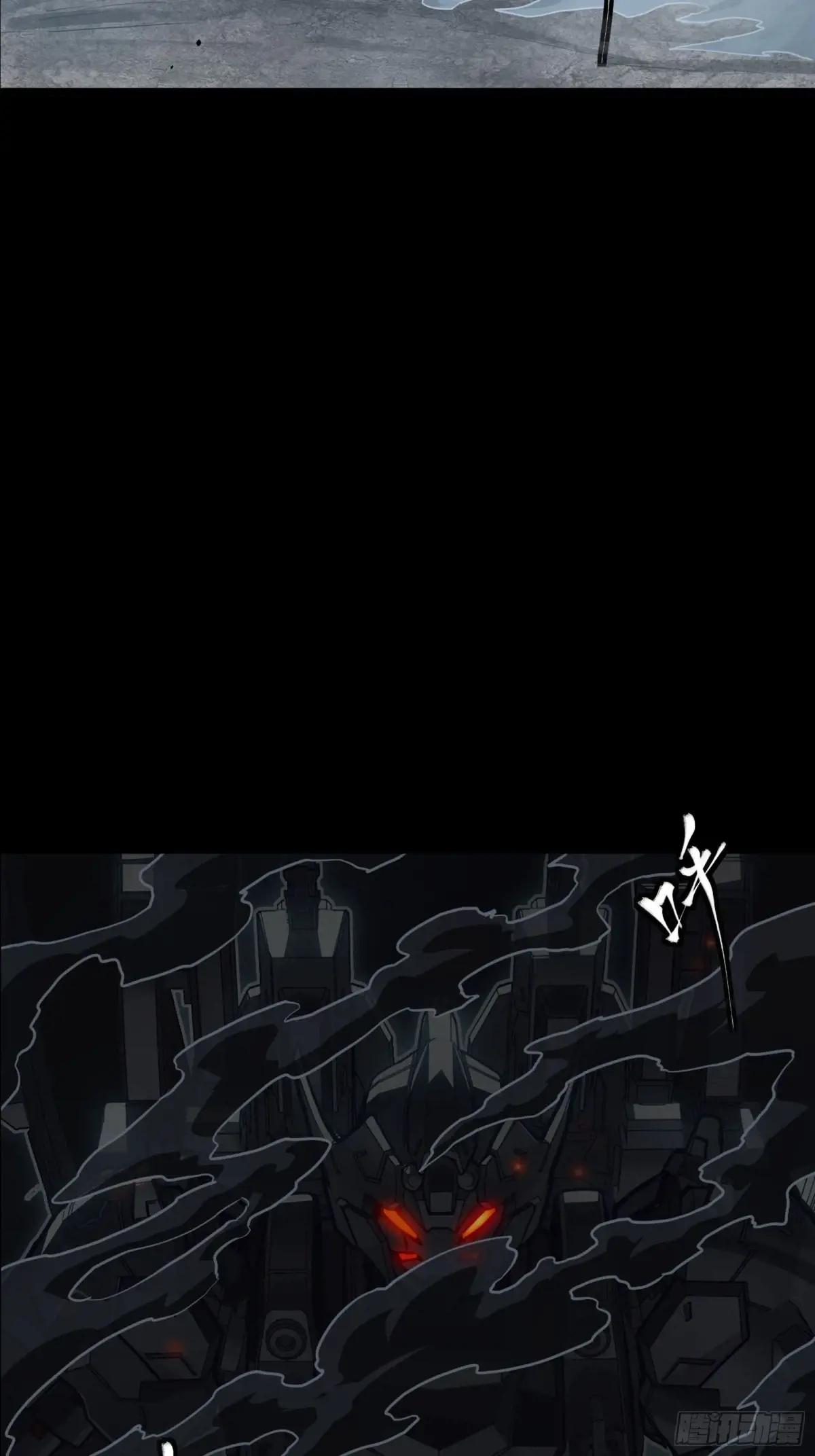 172 宋家影卫威远式 第102页
