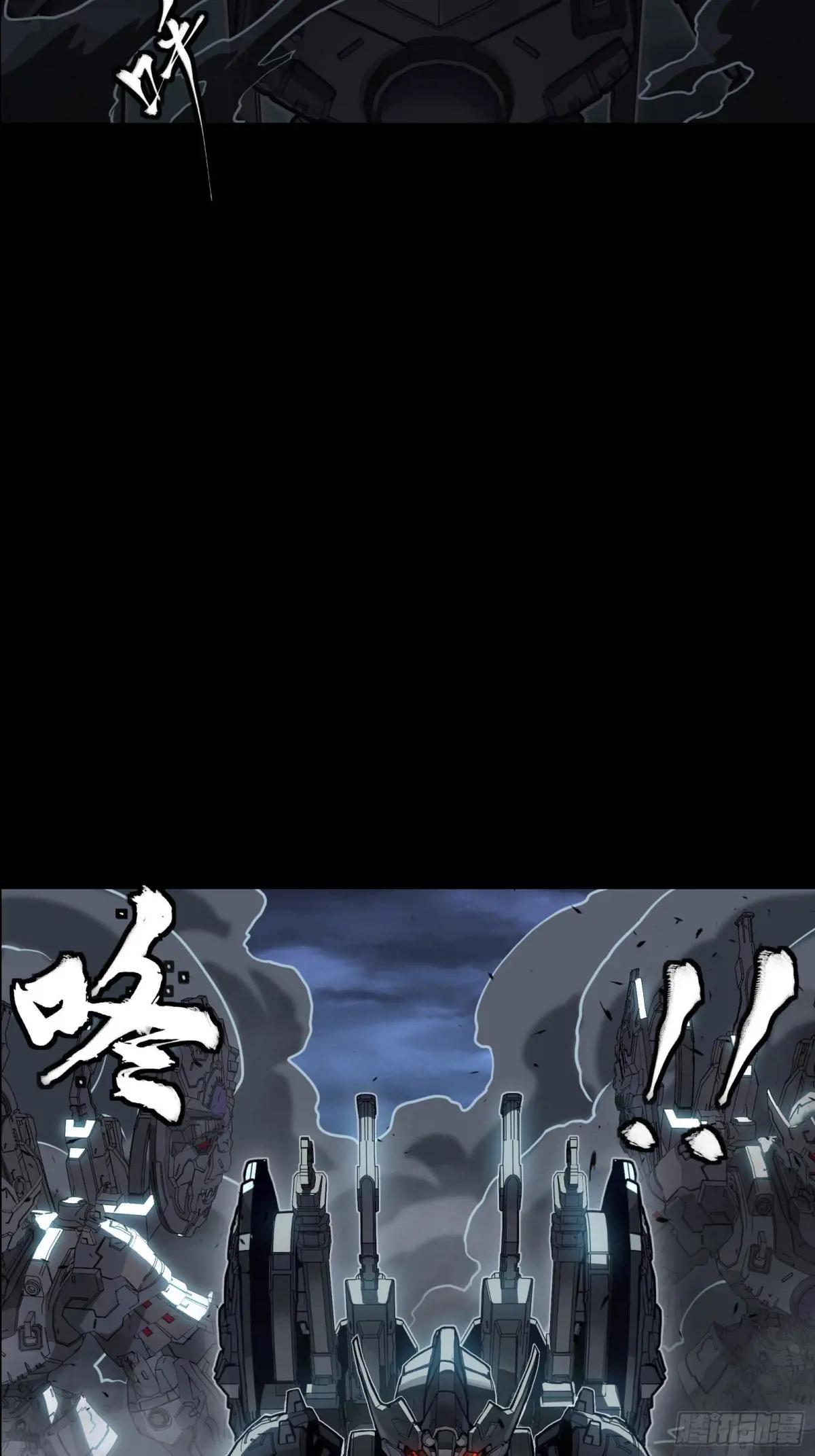 172 宋家影卫威远式 第103页