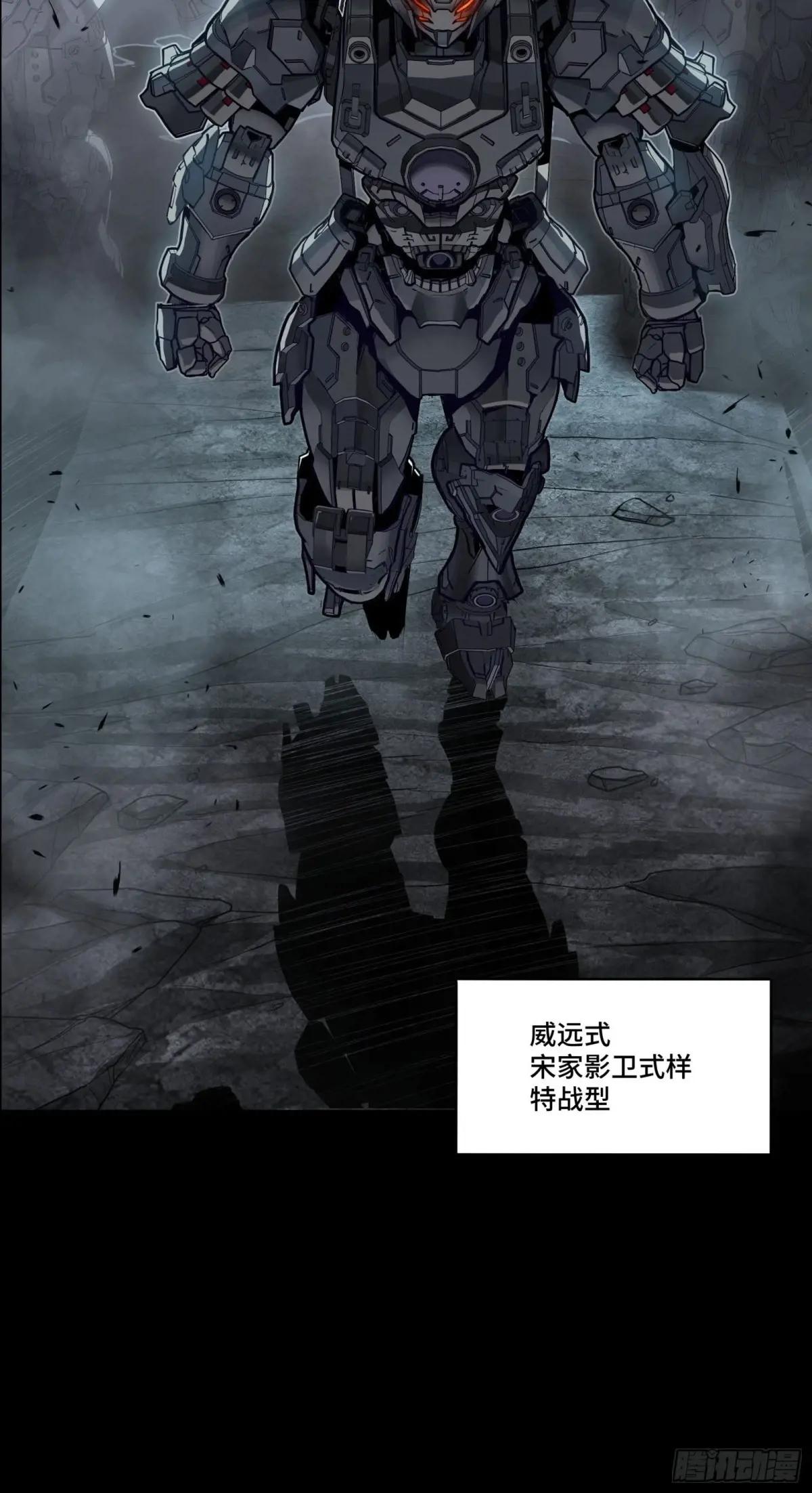 172 宋家影卫威远式 第104页