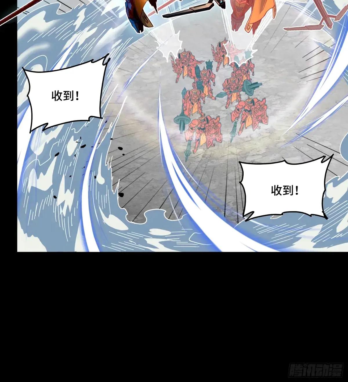 112 鲛人族的传承 第50页