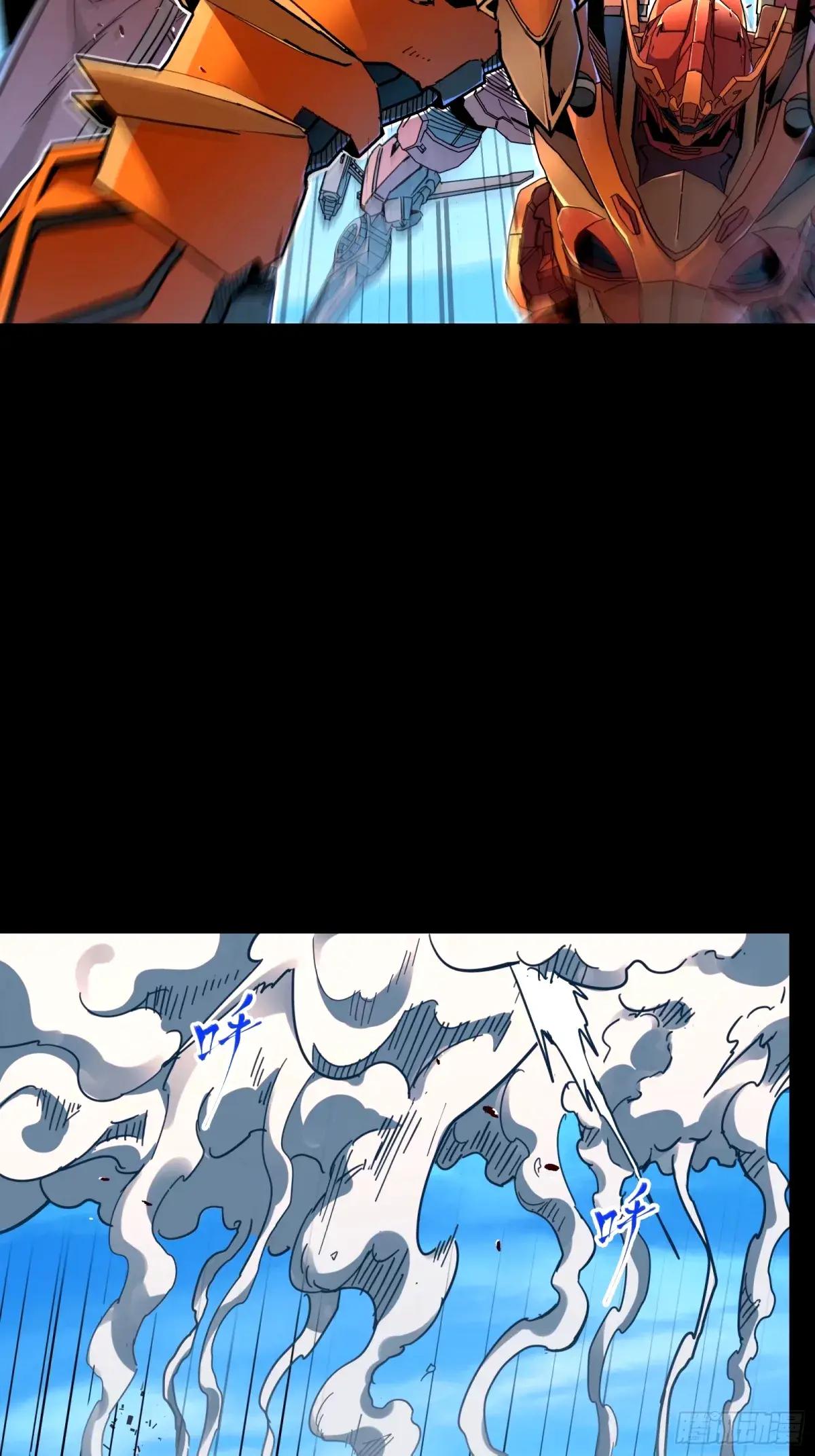 112 鲛人族的传承 第57页