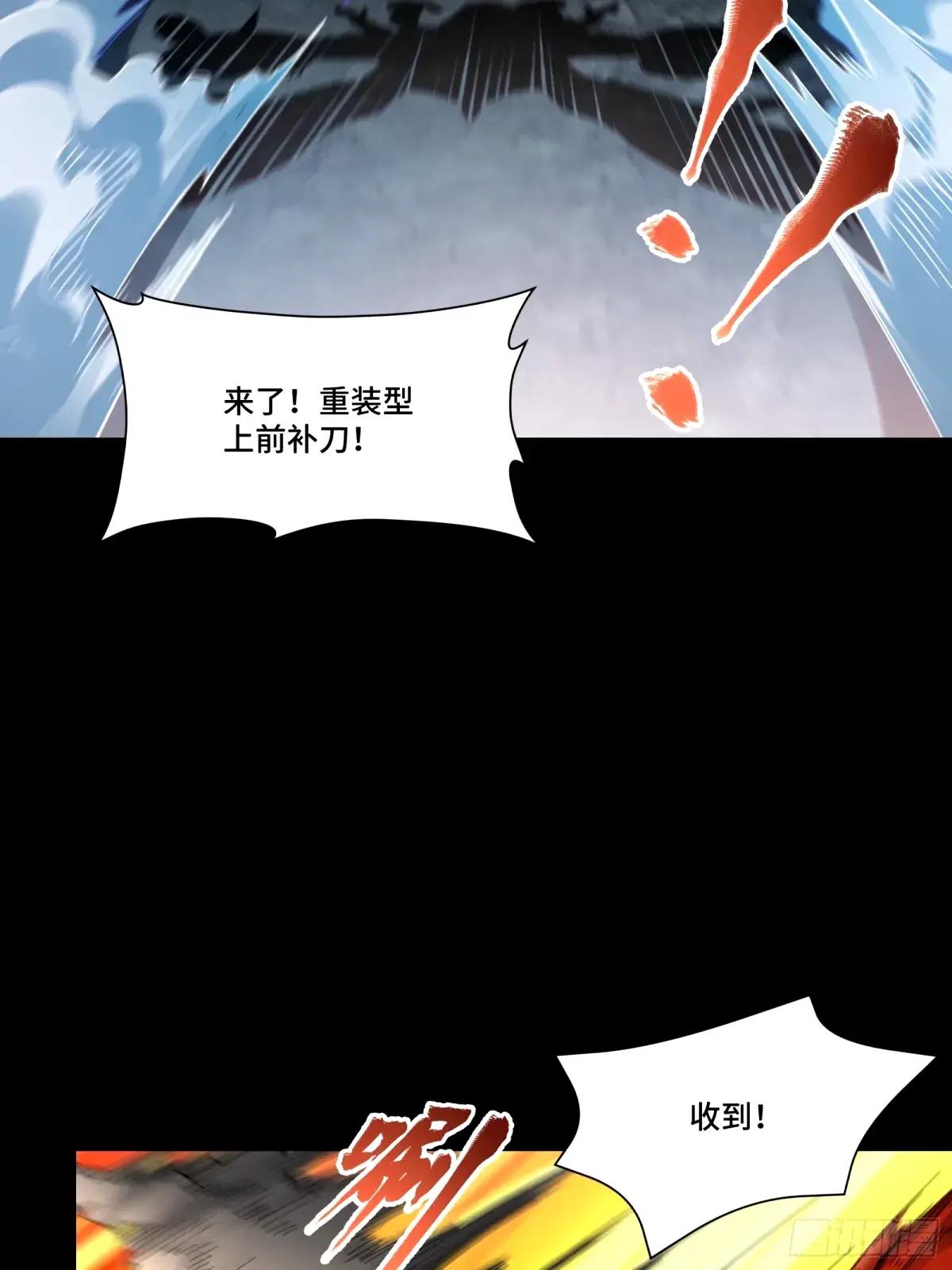112 鲛人族的传承 第62页