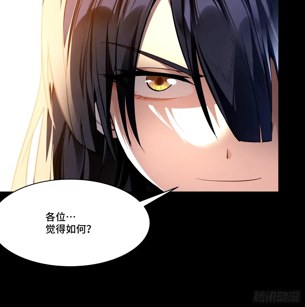 112 鲛人族的传承 第70页