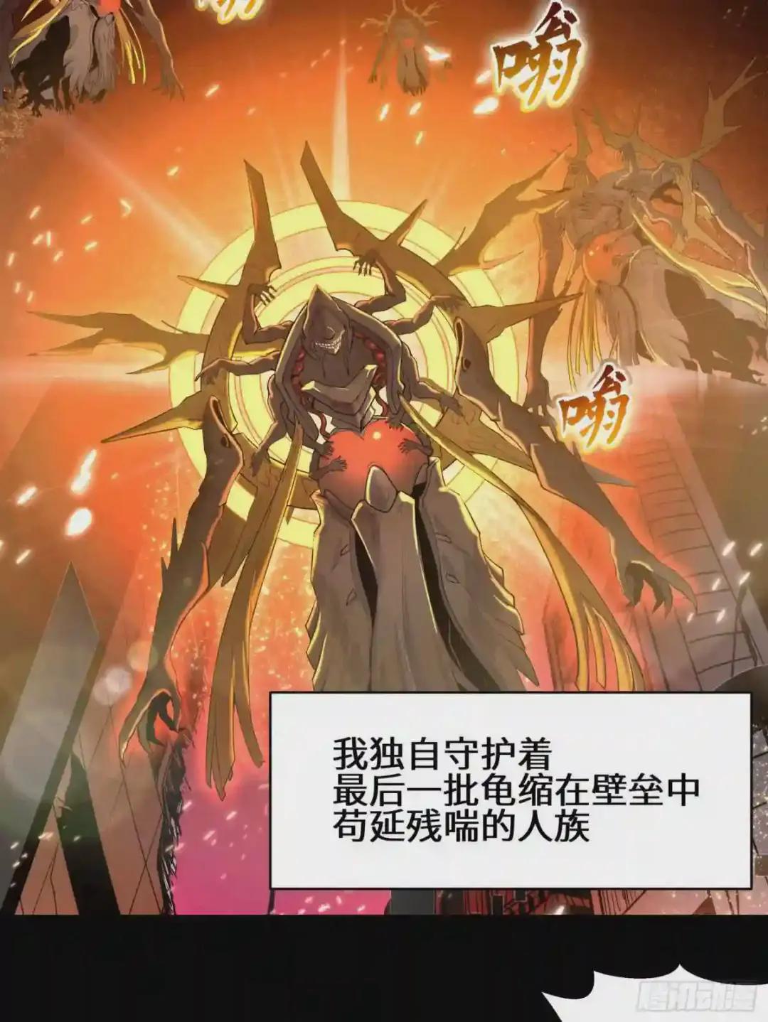 001话 最后一战 第25页