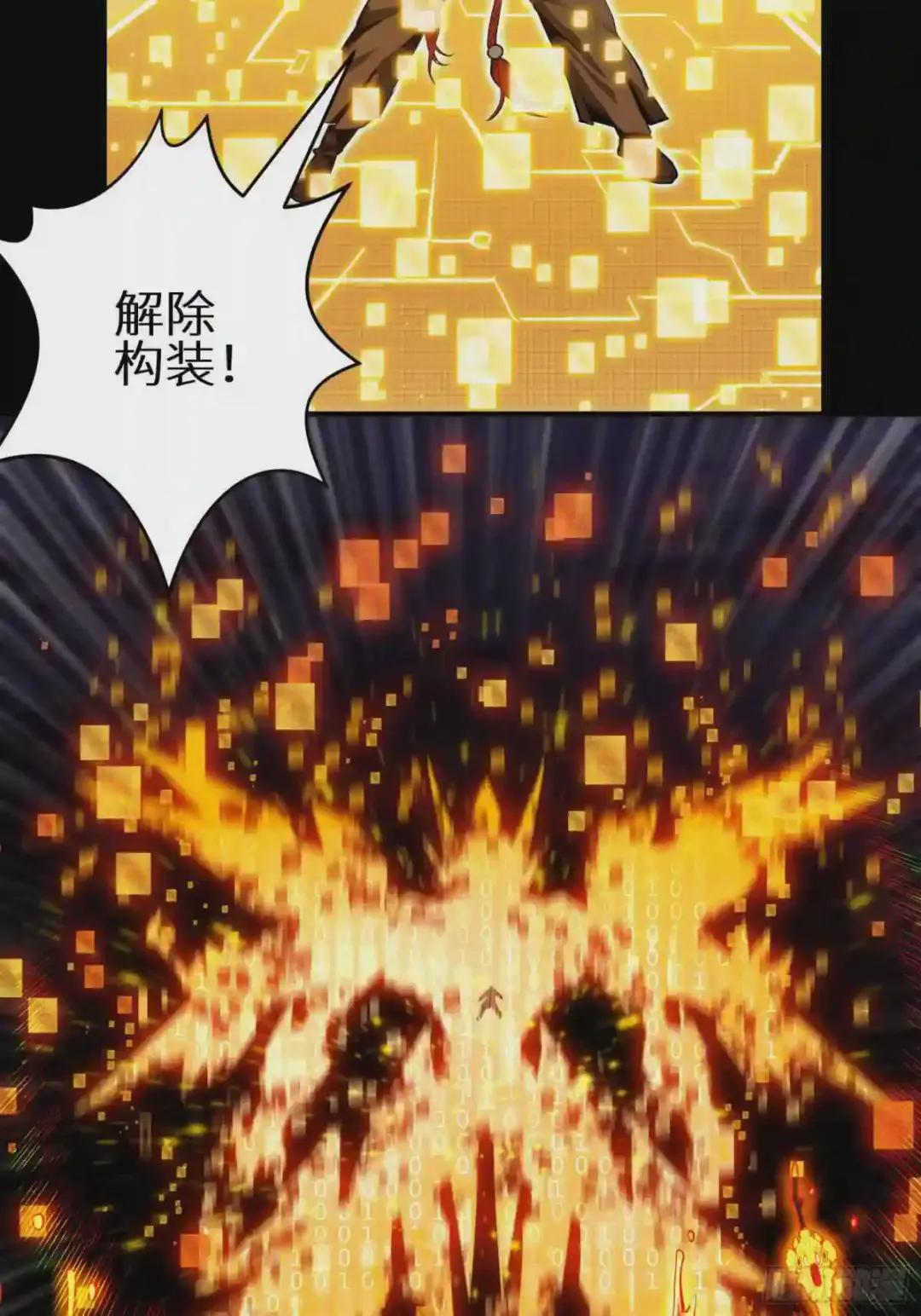 001话 最后一战 第36页