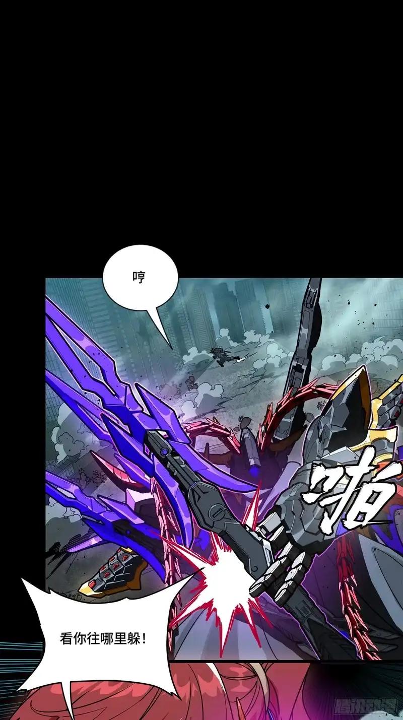 374 追踪箭 第10页