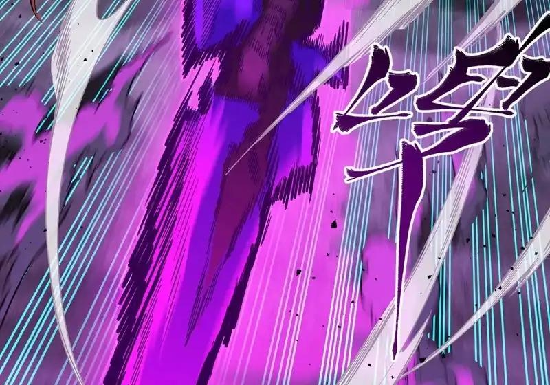 374 追踪箭 第12页