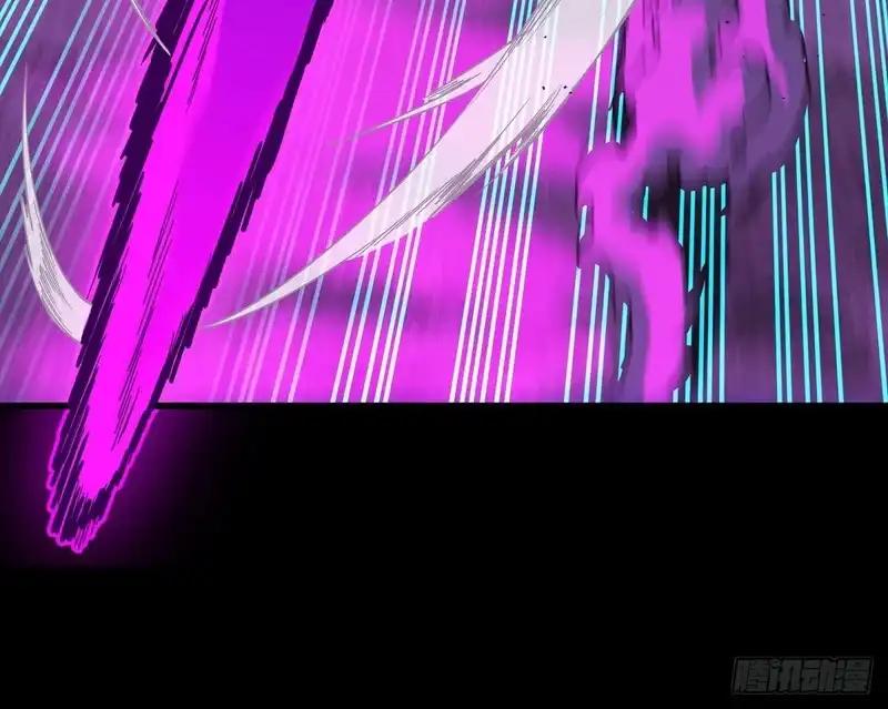 374 追踪箭 第13页
