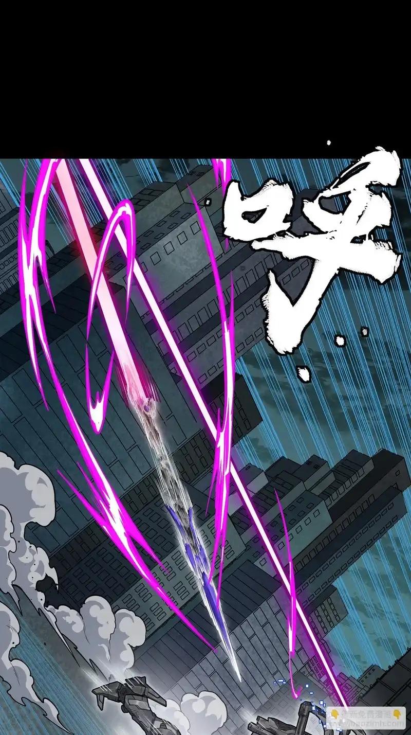 374 追踪箭 第14页