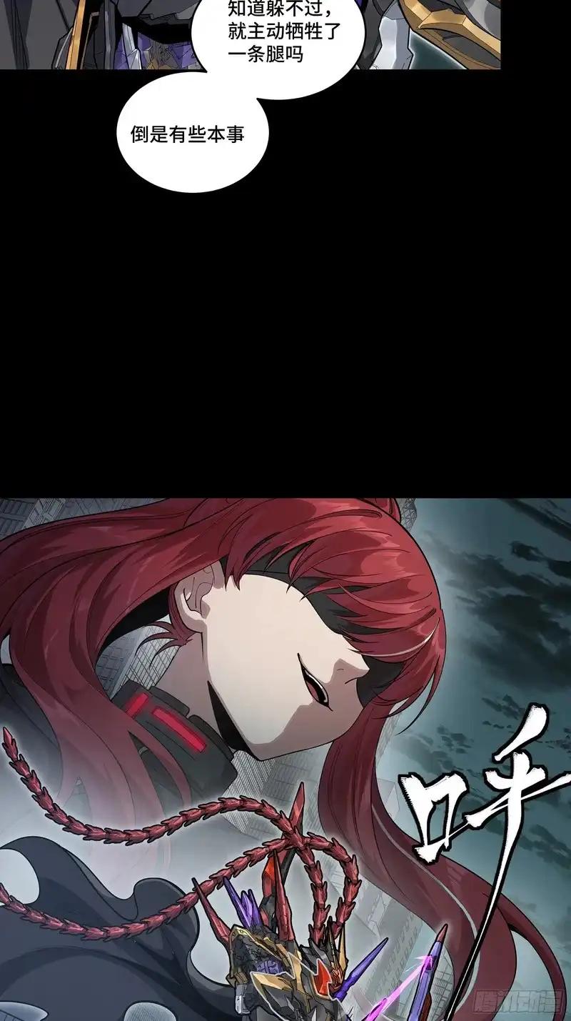 374 追踪箭 第19页