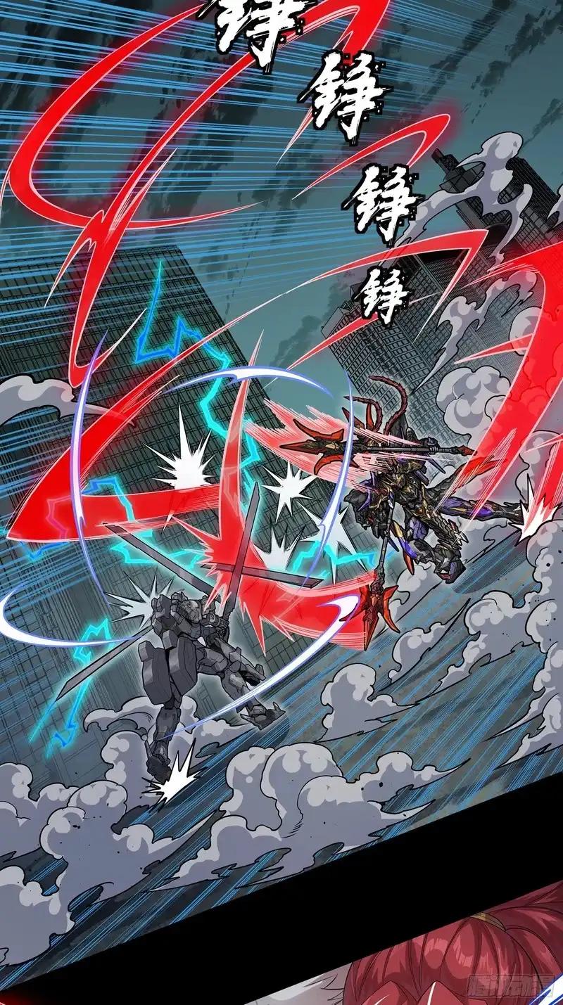 374 追踪箭 第21页