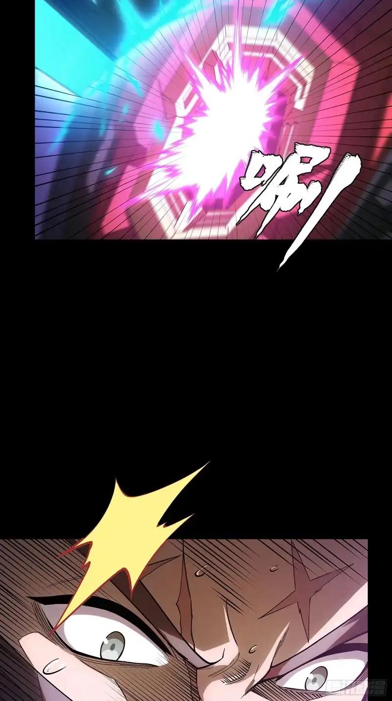 374 追踪箭 第26页