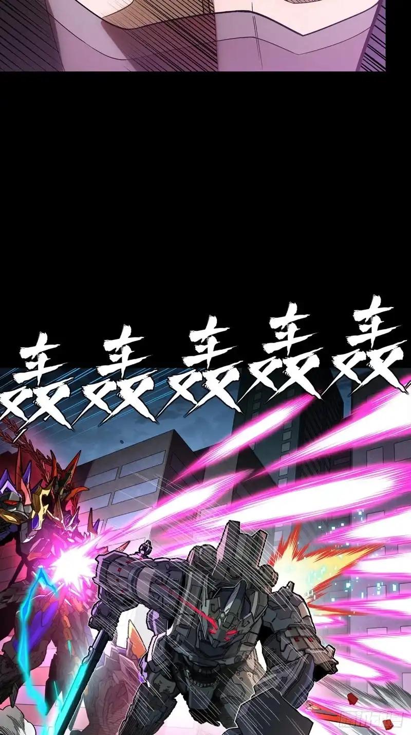374 追踪箭 第27页