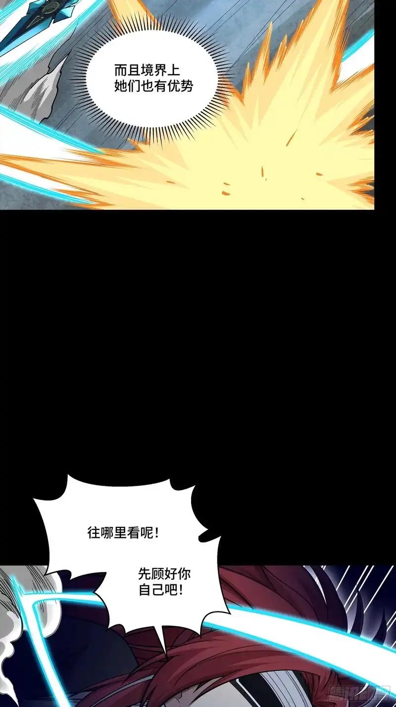 374 追踪箭 第31页