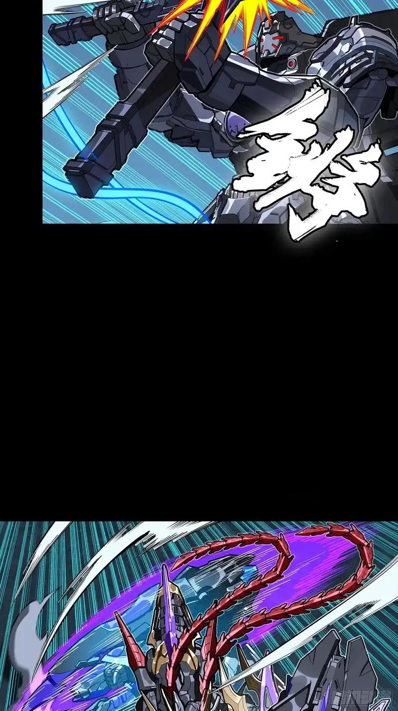 374 追踪箭 第37页