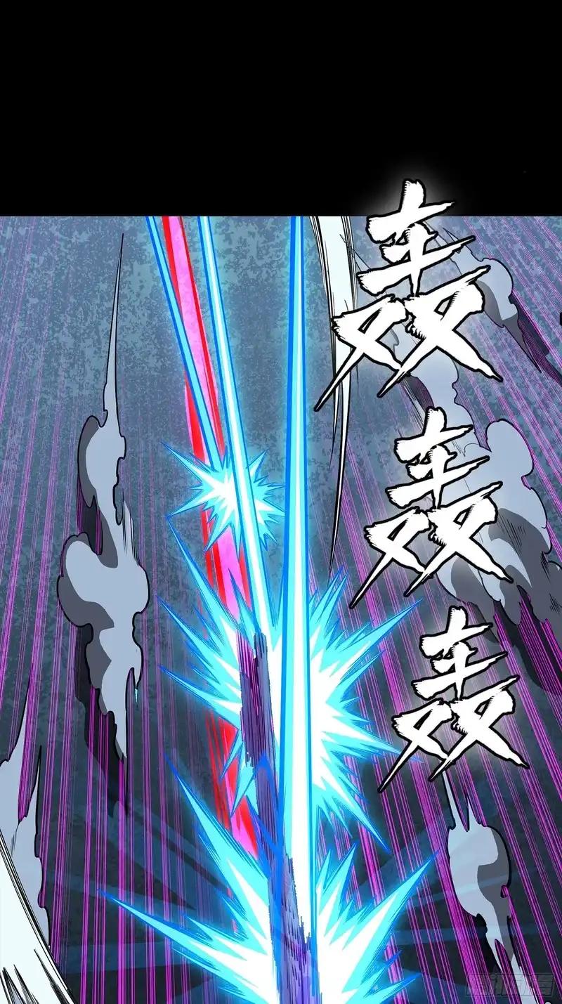 374 追踪箭 第42页