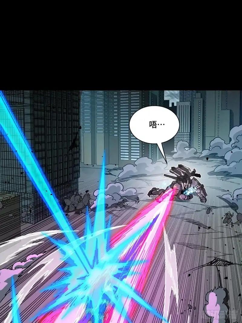 374 追踪箭 第45页