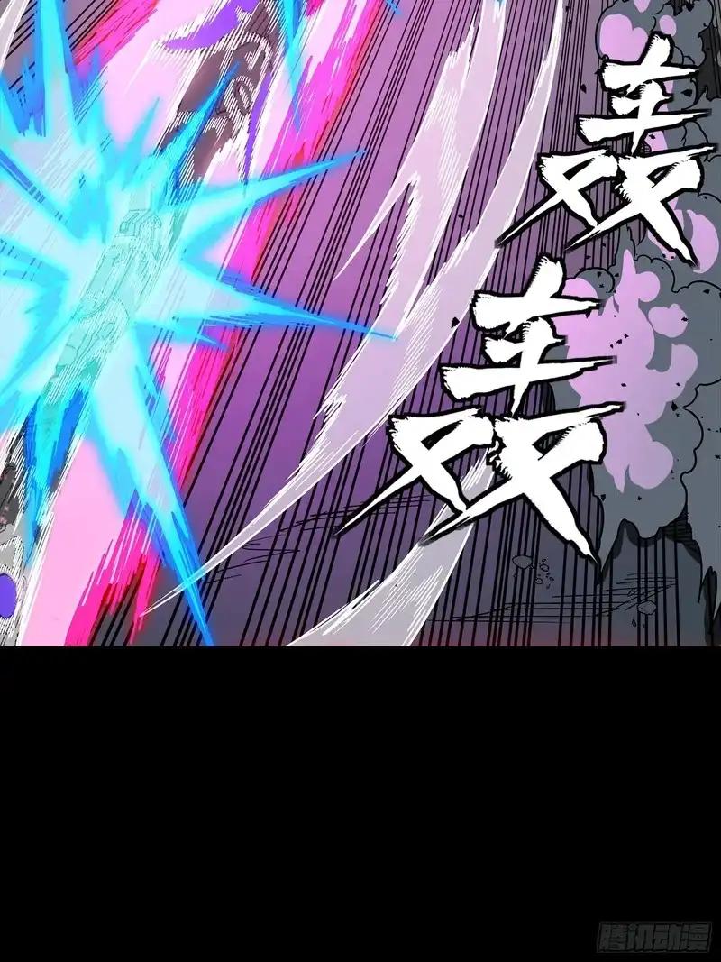 374 追踪箭 第46页