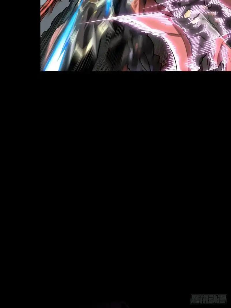374 追踪箭 第48页