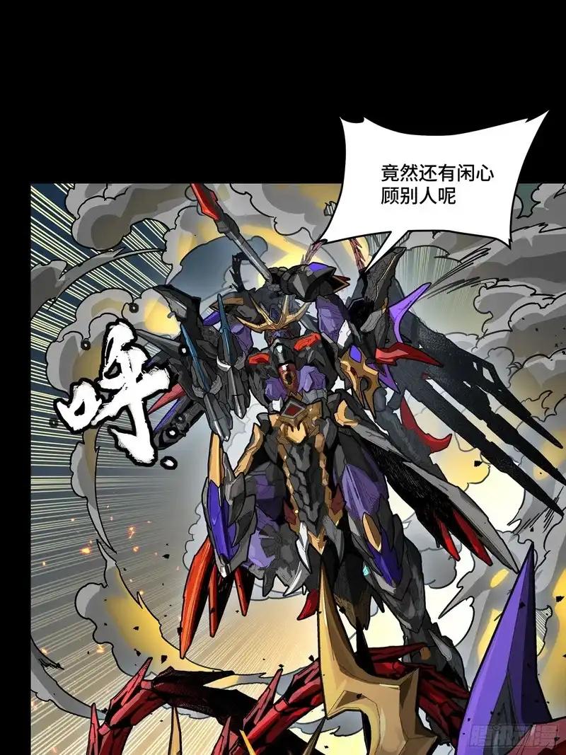 374 追踪箭 第53页