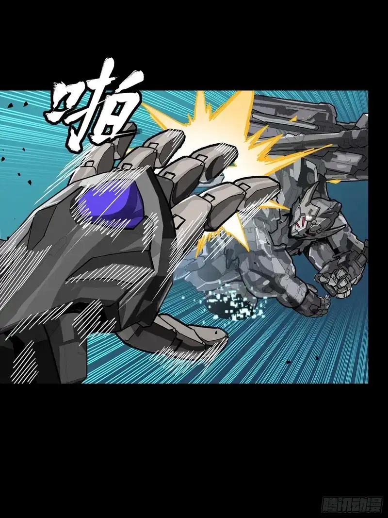 374 追踪箭 第55页