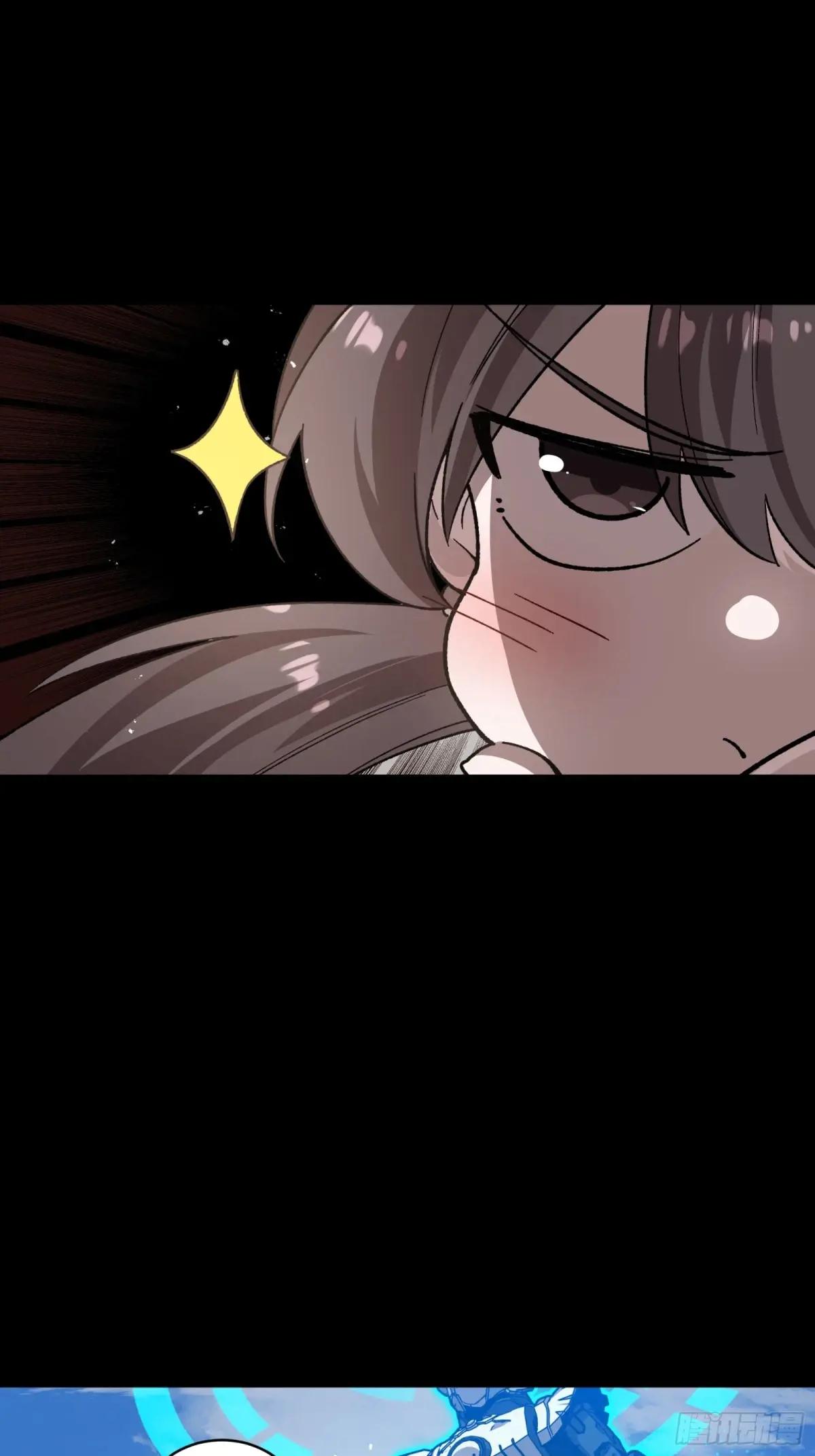 244 张角现身 第9页