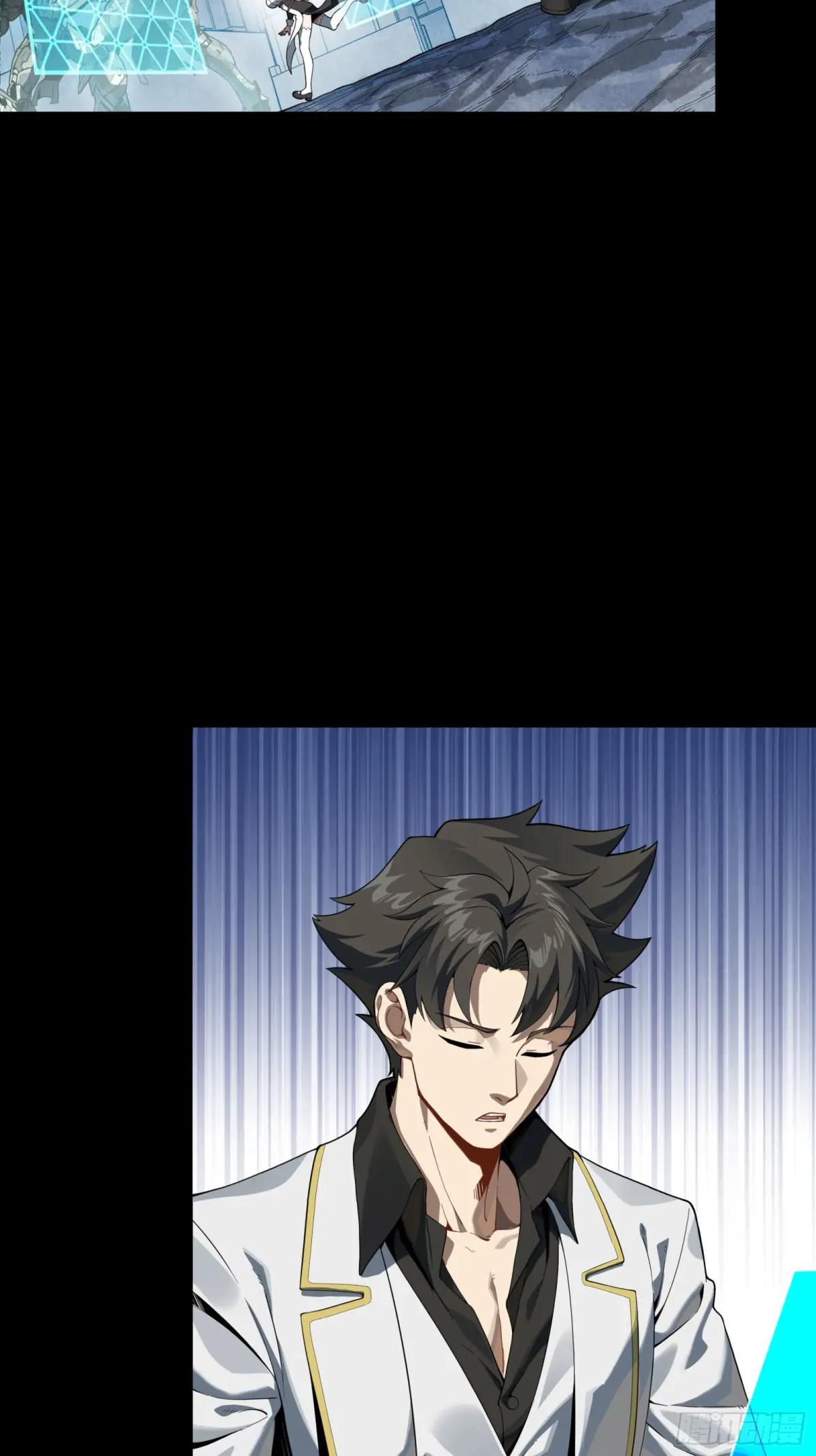 244 张角现身 第20页
