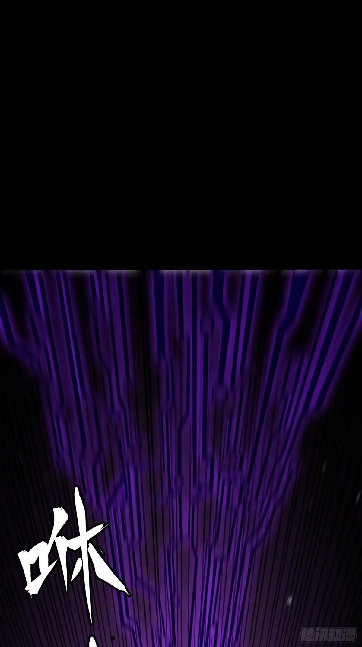 244 张角现身 第29页