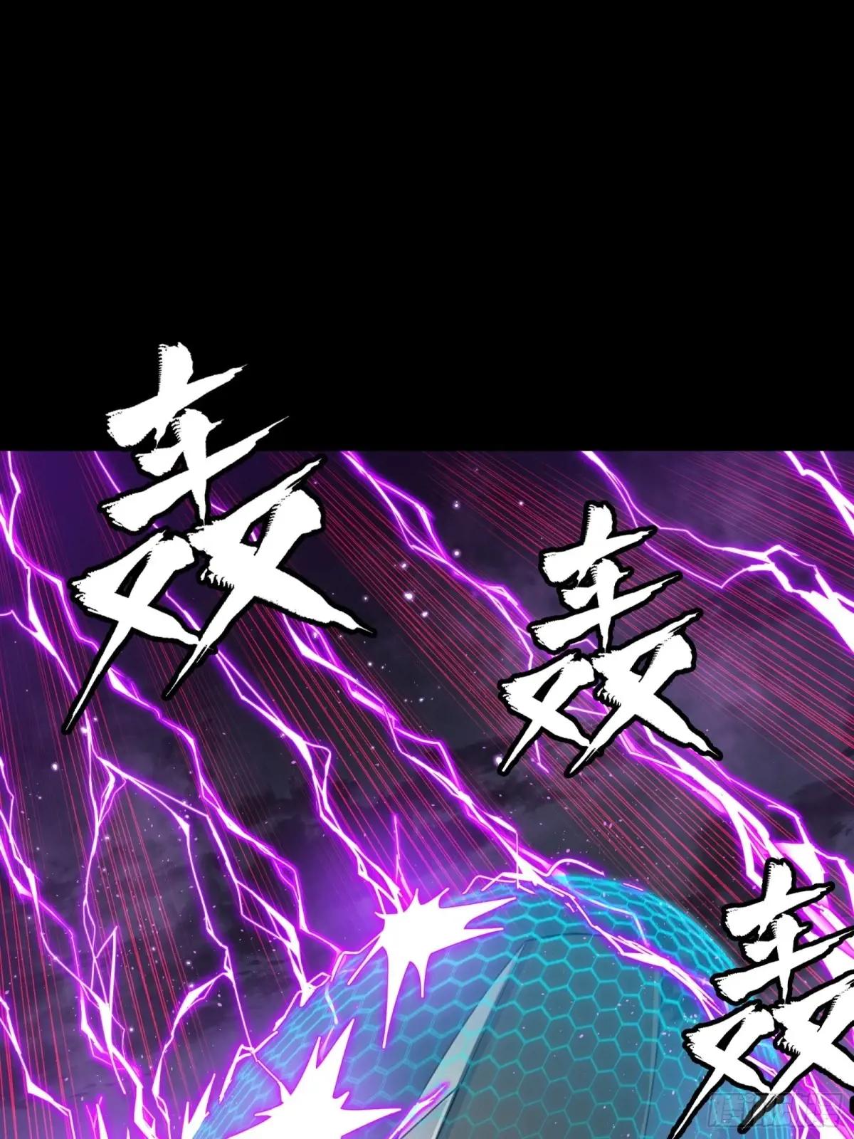 244 张角现身 第38页