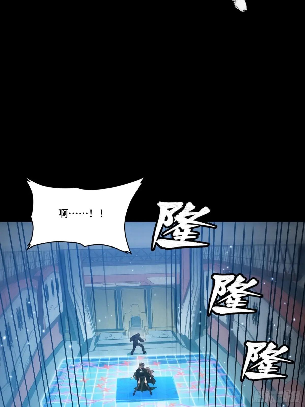 244 张角现身 第40页