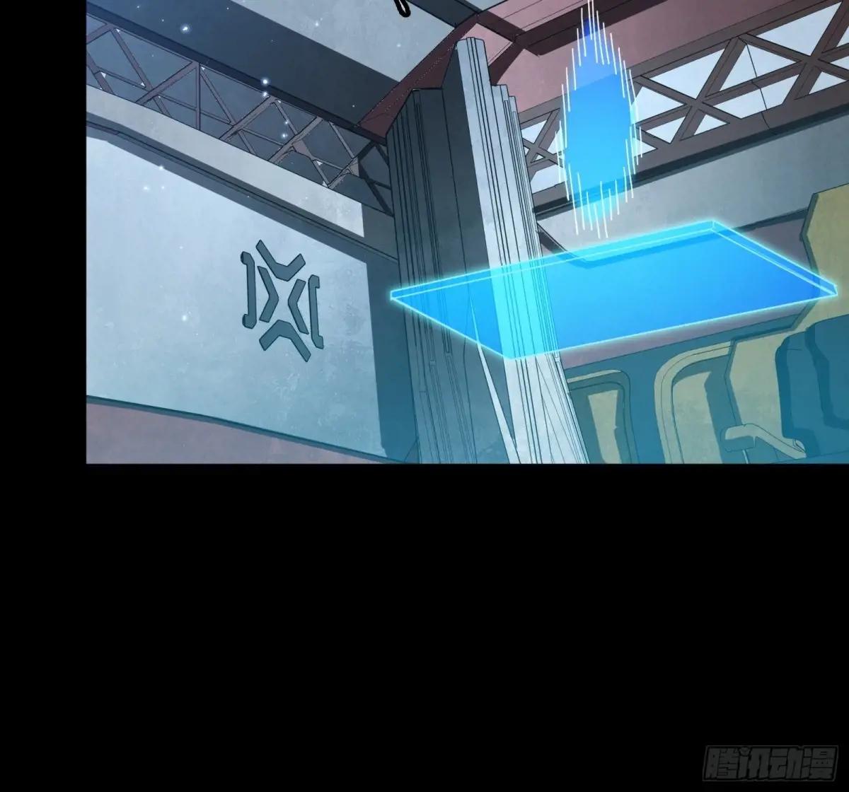 244 张角现身 第44页