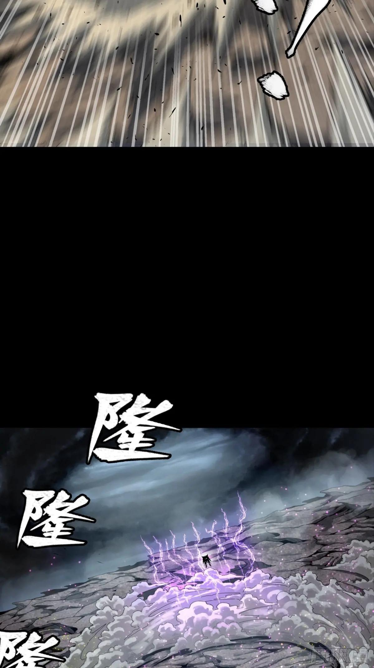 244 张角现身 第52页