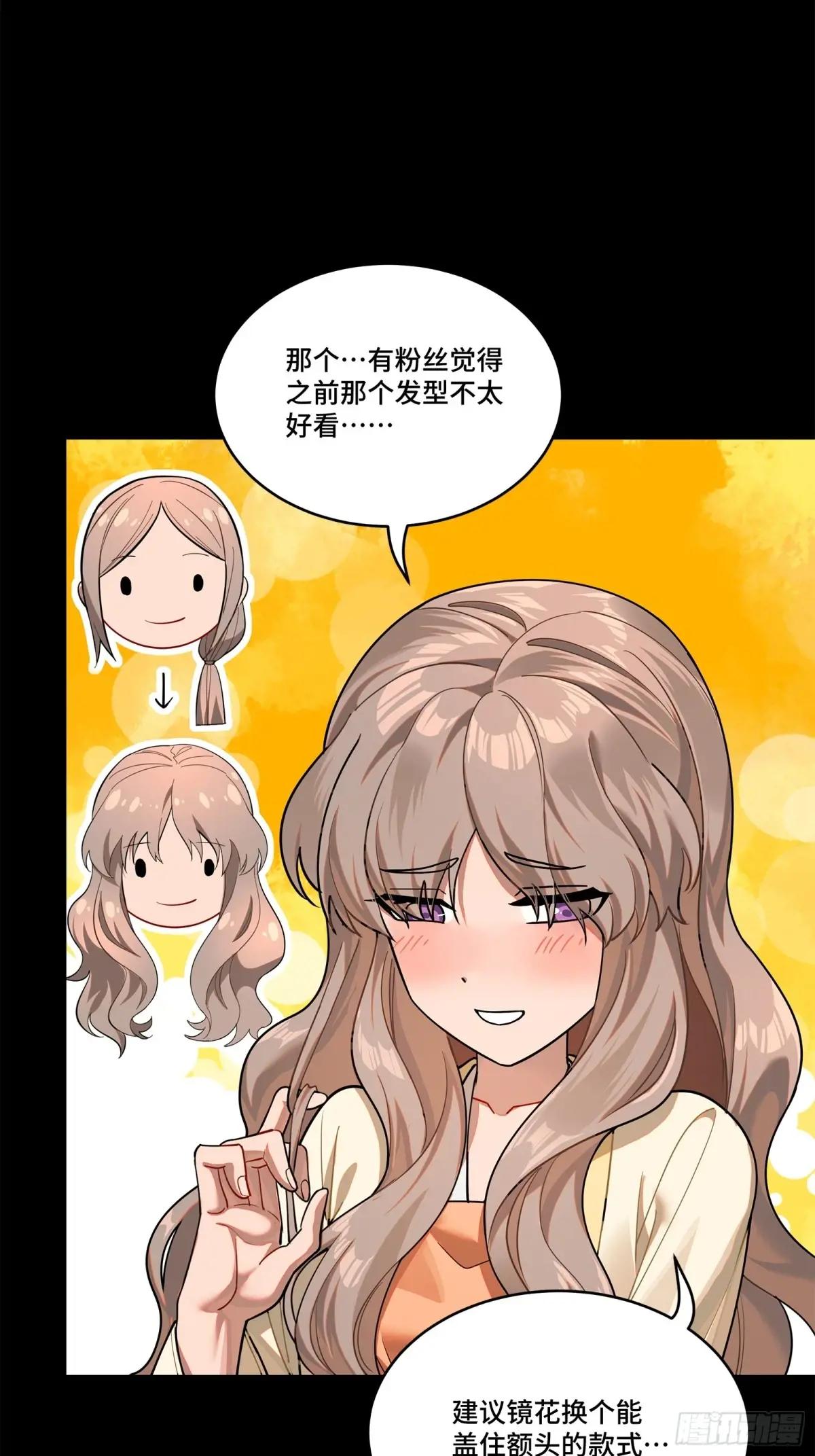 224 天才孔争 第4页