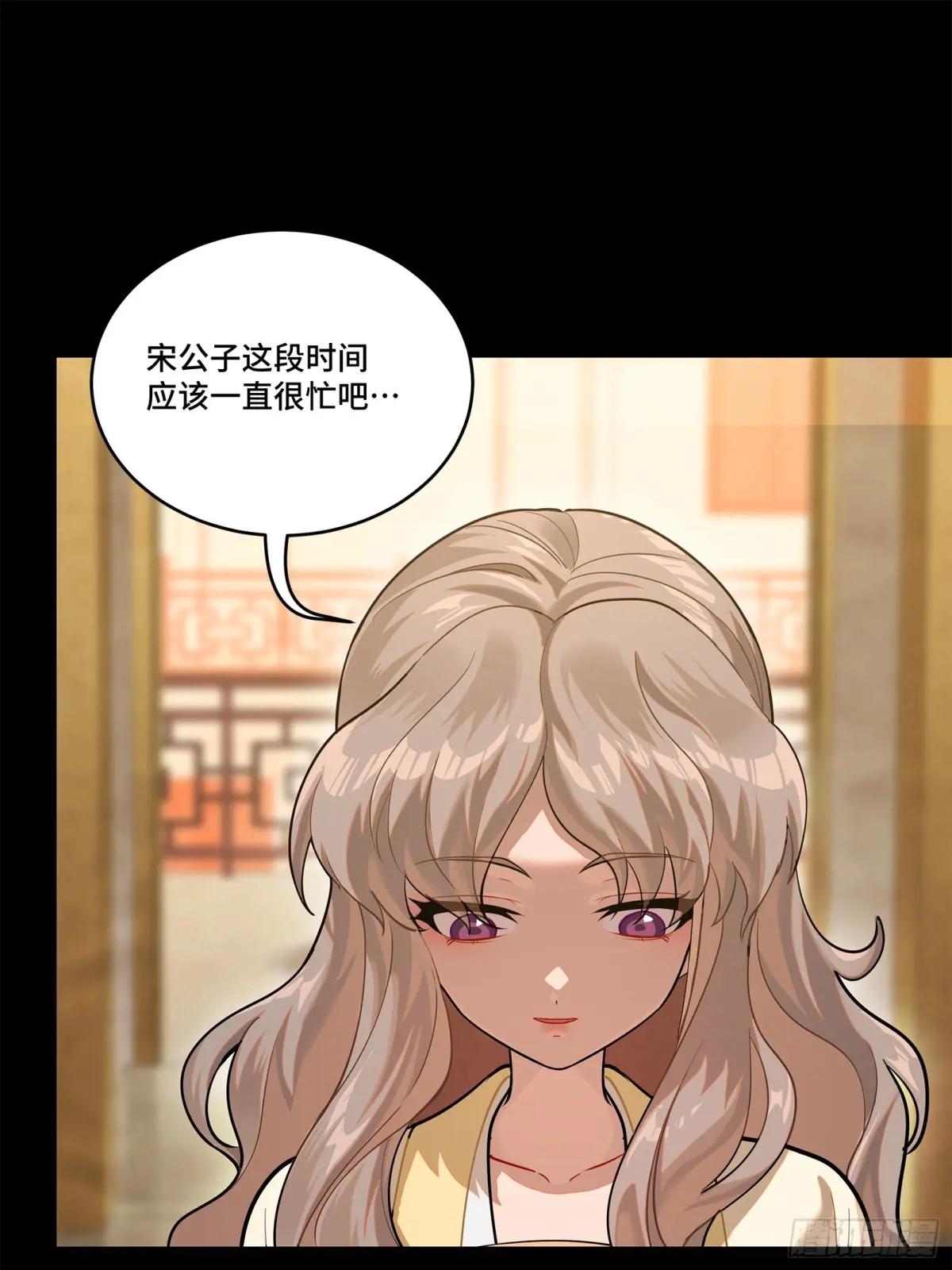 224 天才孔争 第8页